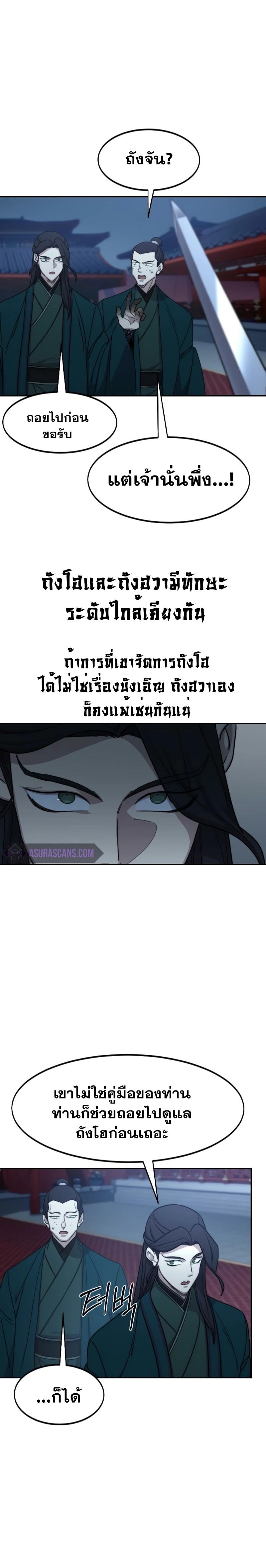 Manga-lc-com อ่านมังงะ อ่านการ์ตูน ออนไลน์ ฟรี Return of the Flowery Mountain Sect ตอนที่ 1 2 3 4 5 6 7 8 9 10 11 12 13 14 ฟรี ไม่มีโฆษณา Manga-lc - อ่าน มังงะ อ่าน การ์ตูน ออนไลน์ อ่านมังงะ ฟรี