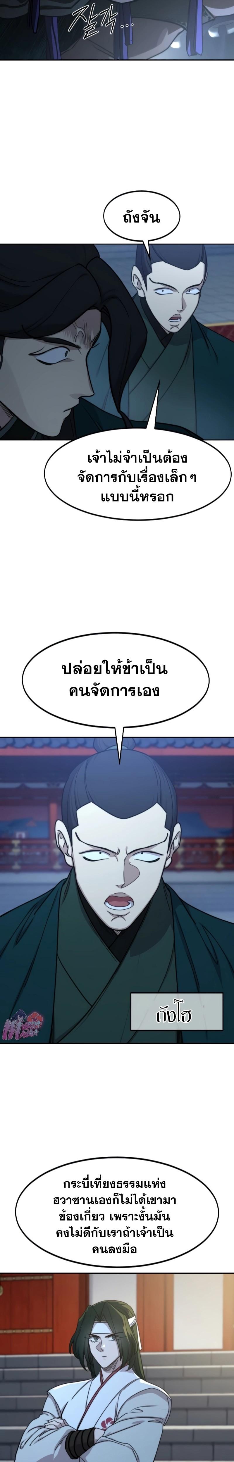 Manga-lc-com อ่านมังงะ อ่านการ์ตูน ออนไลน์ ฟรี Return of the Flowery Mountain Sect ตอนที่ 1 2 3 4 5 6 7 8 9 10 11 12 13 14 ฟรี ไม่มีโฆษณา Manga-lc - อ่าน มังงะ อ่าน การ์ตูน ออนไลน์ อ่านมังงะ ฟรี