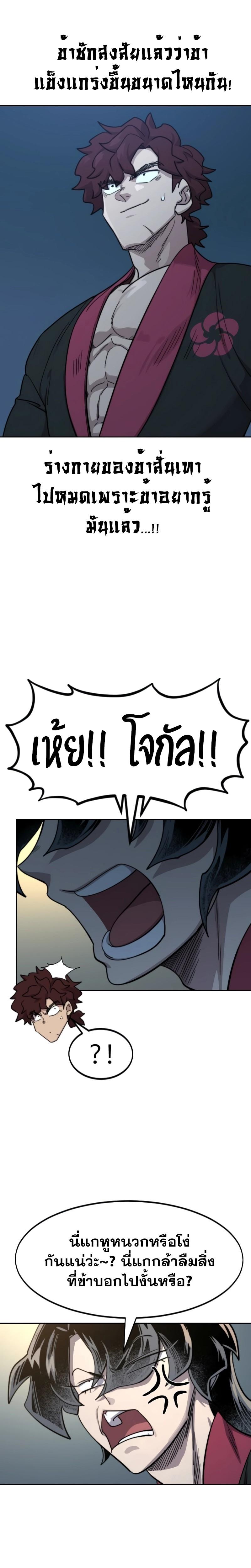 Manga-lc-com อ่านมังงะ อ่านการ์ตูน ออนไลน์ ฟรี Return of the Flowery Mountain Sect ตอนที่ 1 2 3 4 5 6 7 8 9 10 11 12 13 14 ฟรี ไม่มีโฆษณา Manga-lc - อ่าน มังงะ อ่าน การ์ตูน ออนไลน์ อ่านมังงะ ฟรี