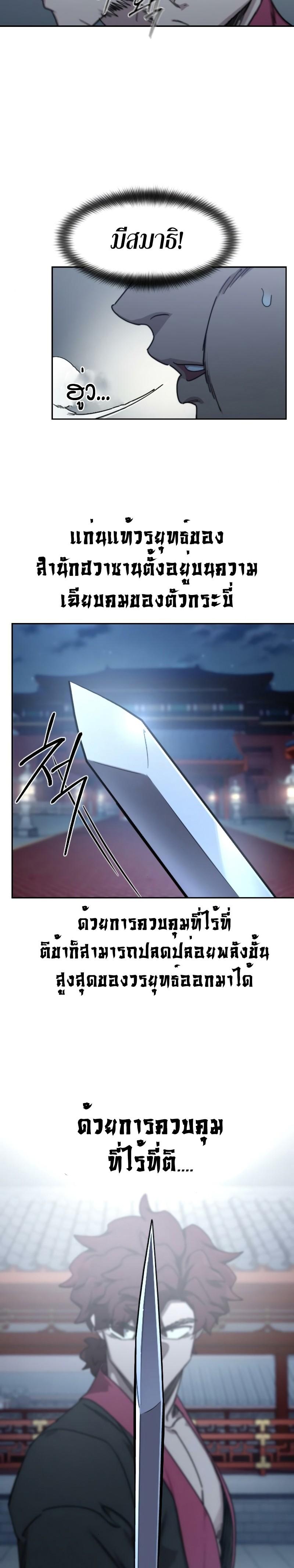 Manga-lc-com อ่านมังงะ อ่านการ์ตูน ออนไลน์ ฟรี Return of the Flowery Mountain Sect ตอนที่ 1 2 3 4 5 6 7 8 9 10 11 12 13 14 ฟรี ไม่มีโฆษณา Manga-lc - อ่าน มังงะ อ่าน การ์ตูน ออนไลน์ อ่านมังงะ ฟรี