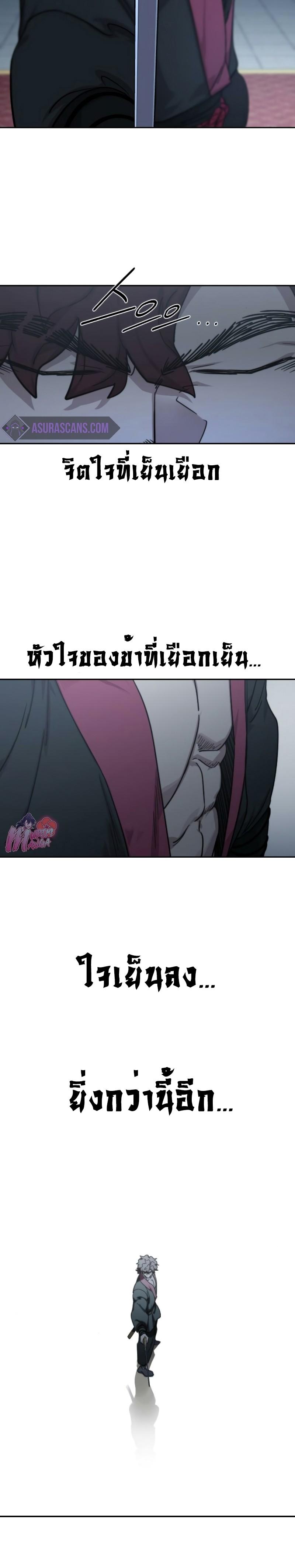 Manga-lc-com อ่านมังงะ อ่านการ์ตูน ออนไลน์ ฟรี Return of the Flowery Mountain Sect ตอนที่ 1 2 3 4 5 6 7 8 9 10 11 12 13 14 ฟรี ไม่มีโฆษณา Manga-lc - อ่าน มังงะ อ่าน การ์ตูน ออนไลน์ อ่านมังงะ ฟรี