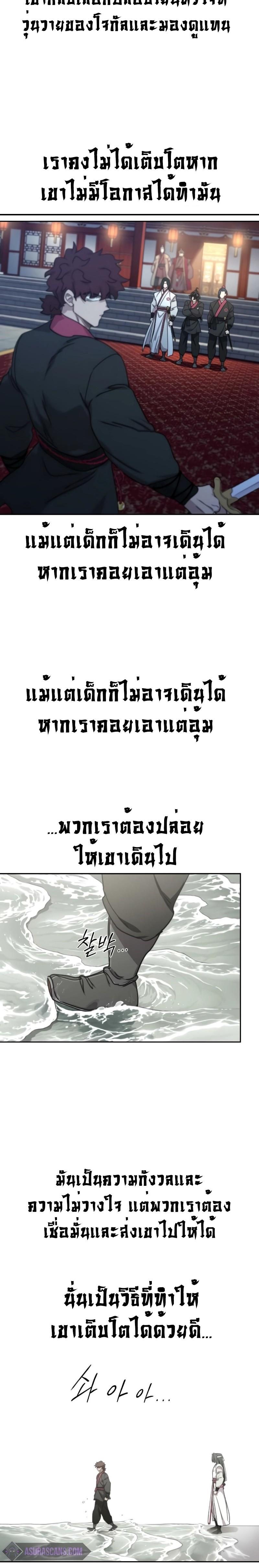 Manga-lc-com อ่านมังงะ อ่านการ์ตูน ออนไลน์ ฟรี Return of the Flowery Mountain Sect ตอนที่ 1 2 3 4 5 6 7 8 9 10 11 12 13 14 ฟรี ไม่มีโฆษณา Manga-lc - อ่าน มังงะ อ่าน การ์ตูน ออนไลน์ อ่านมังงะ ฟรี