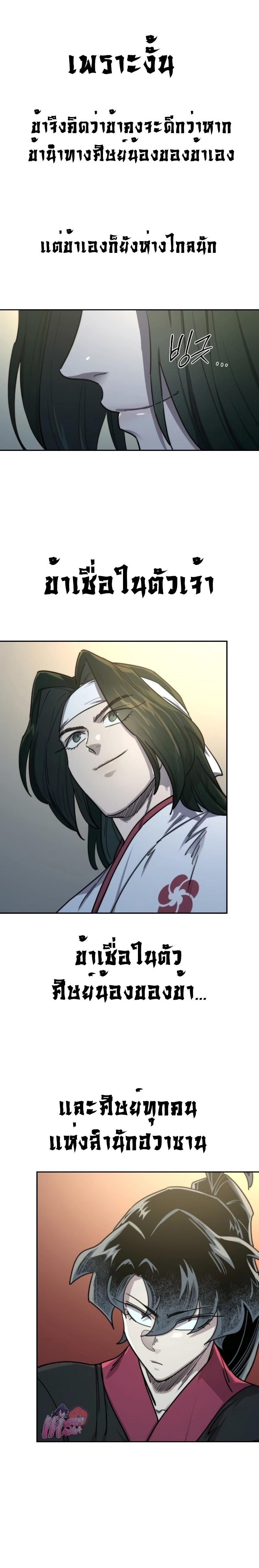 Manga-lc-com อ่านมังงะ อ่านการ์ตูน ออนไลน์ ฟรี Return of the Flowery Mountain Sect ตอนที่ 1 2 3 4 5 6 7 8 9 10 11 12 13 14 ฟรี ไม่มีโฆษณา Manga-lc - อ่าน มังงะ อ่าน การ์ตูน ออนไลน์ อ่านมังงะ ฟรี