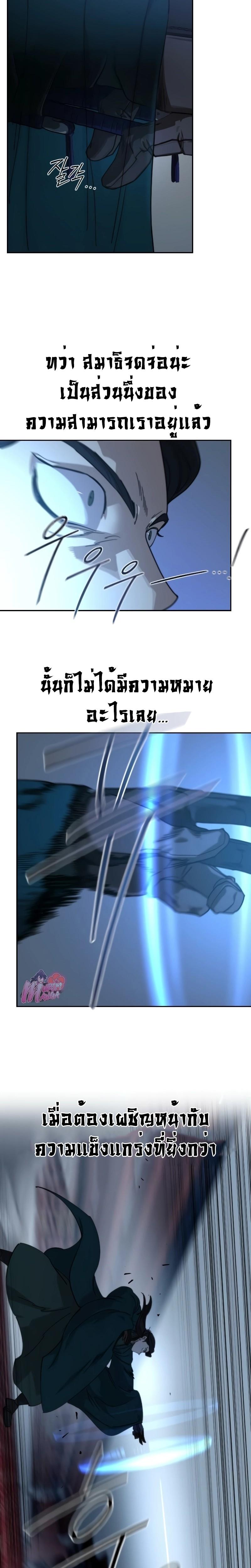 Manga-lc-com อ่านมังงะ อ่านการ์ตูน ออนไลน์ ฟรี Return of the Flowery Mountain Sect ตอนที่ 1 2 3 4 5 6 7 8 9 10 11 12 13 14 ฟรี ไม่มีโฆษณา Manga-lc - อ่าน มังงะ อ่าน การ์ตูน ออนไลน์ อ่านมังงะ ฟรี