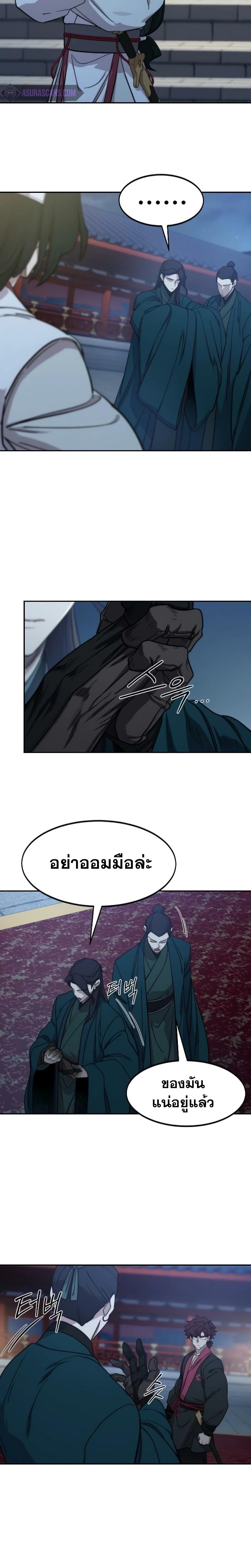 Manga-lc-com อ่านมังงะ อ่านการ์ตูน ออนไลน์ ฟรี Return of the Flowery Mountain Sect ตอนที่ 1 2 3 4 5 6 7 8 9 10 11 12 13 14 ฟรี ไม่มีโฆษณา Manga-lc - อ่าน มังงะ อ่าน การ์ตูน ออนไลน์ อ่านมังงะ ฟรี