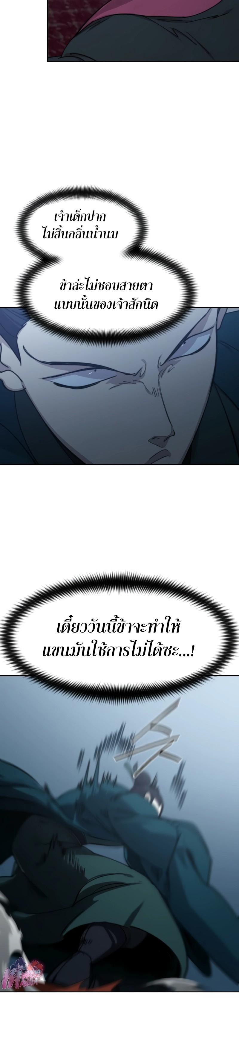 Manga-lc-com อ่านมังงะ อ่านการ์ตูน ออนไลน์ ฟรี Return of the Flowery Mountain Sect ตอนที่ 1 2 3 4 5 6 7 8 9 10 11 12 13 14 ฟรี ไม่มีโฆษณา Manga-lc - อ่าน มังงะ อ่าน การ์ตูน ออนไลน์ อ่านมังงะ ฟรี