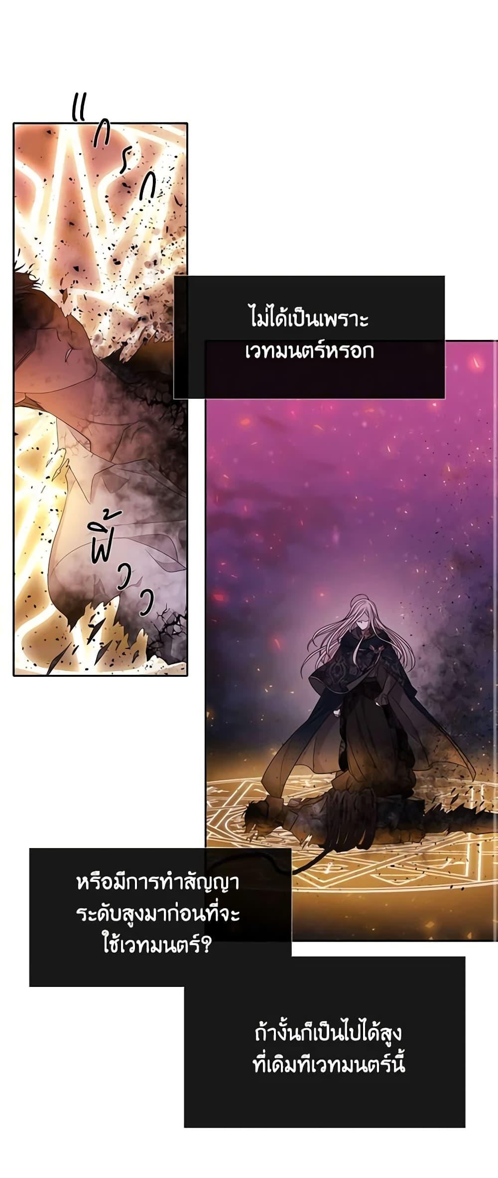 Manga-lc-com อ่านมังงะ อ่านการ์ตูน ออนไลน์ ฟรี Charlotte and Her 5 Disciples ตอนที่ 1 2 3 4 5 6 7 8 9 10 11 12 13 14 ฟรี ไม่มีโฆษณา Manga-lc - อ่าน มังงะ อ่าน การ์ตูน ออนไลน์ อ่านมังงะ ฟรี