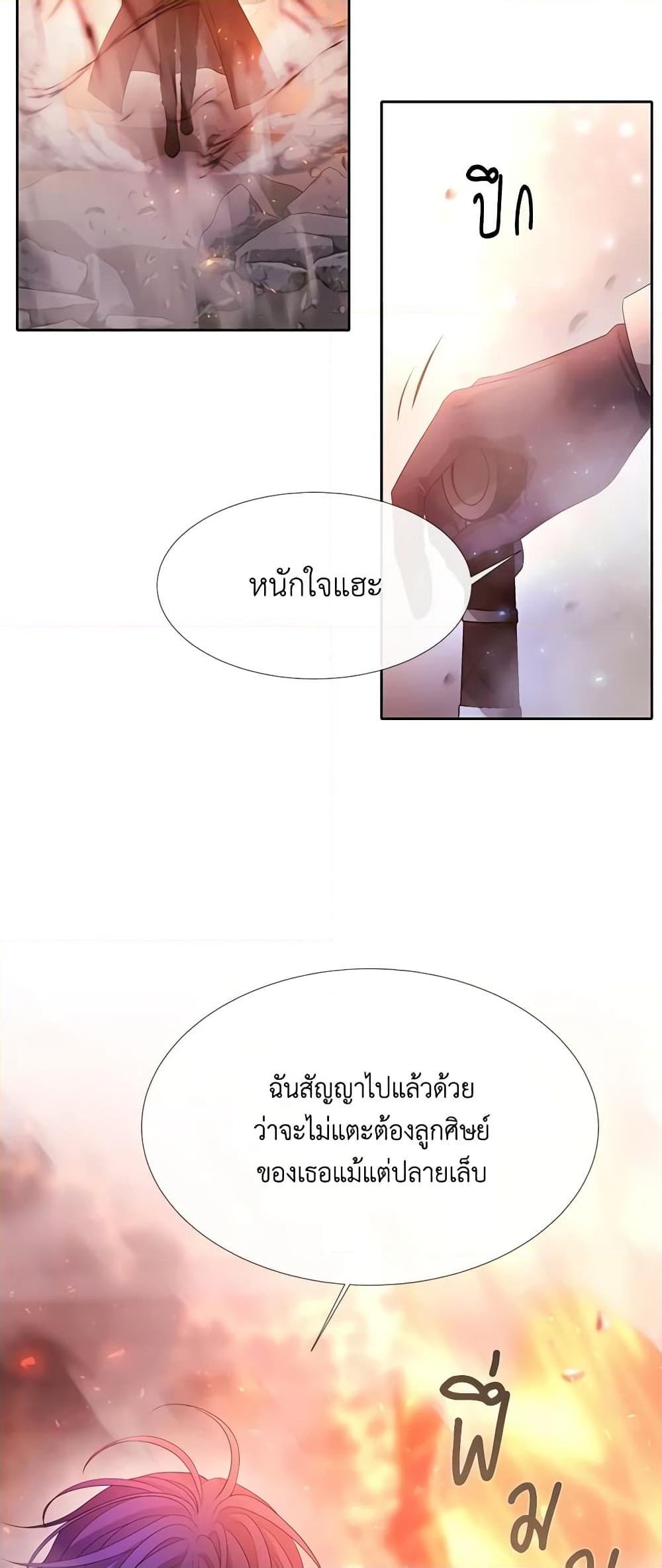 Manga-lc-com อ่านมังงะ อ่านการ์ตูน ออนไลน์ ฟรี Charlotte and Her 5 Disciples ตอนที่ 1 2 3 4 5 6 7 8 9 10 11 12 13 14 ฟรี ไม่มีโฆษณา Manga-lc - อ่าน มังงะ อ่าน การ์ตูน ออนไลน์ อ่านมังงะ ฟรี