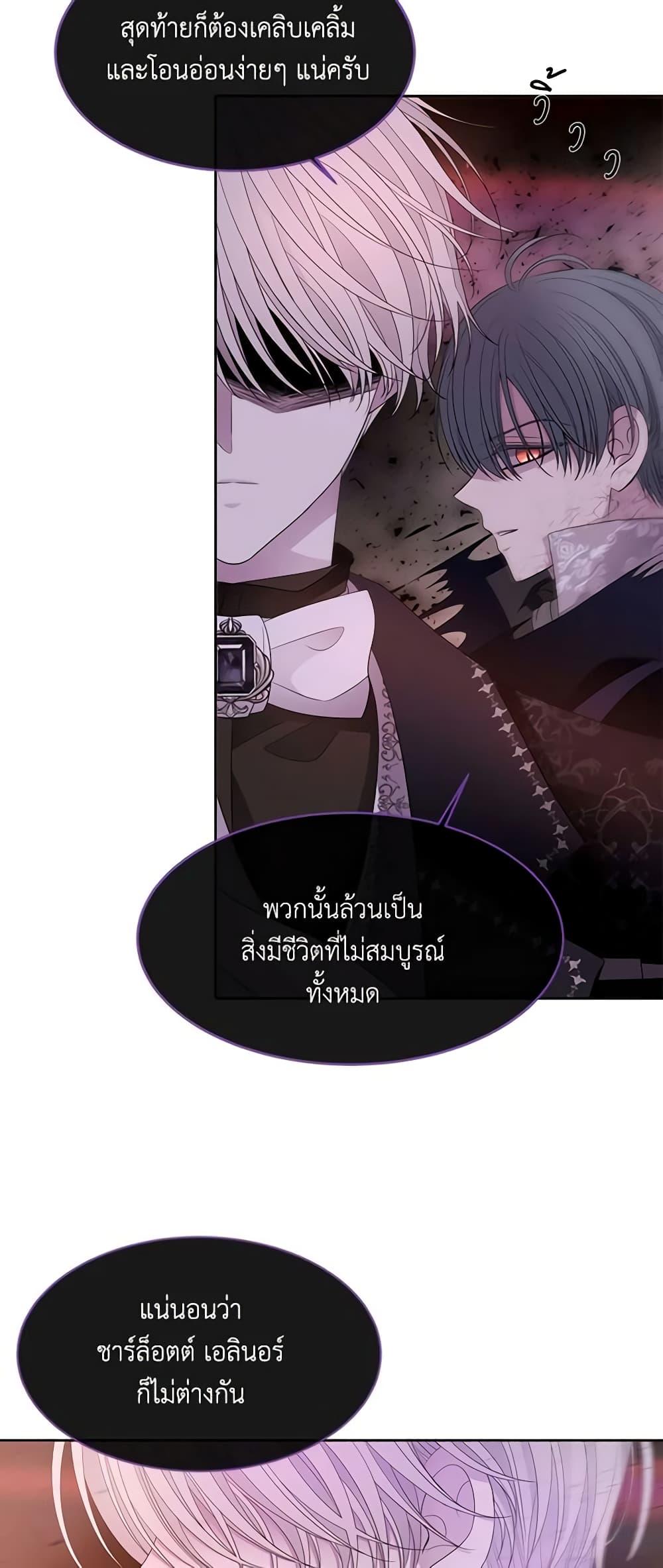 Manga-lc-com อ่านมังงะ อ่านการ์ตูน ออนไลน์ ฟรี Charlotte and Her 5 Disciples ตอนที่ 1 2 3 4 5 6 7 8 9 10 11 12 13 14 ฟรี ไม่มีโฆษณา Manga-lc - อ่าน มังงะ อ่าน การ์ตูน ออนไลน์ อ่านมังงะ ฟรี