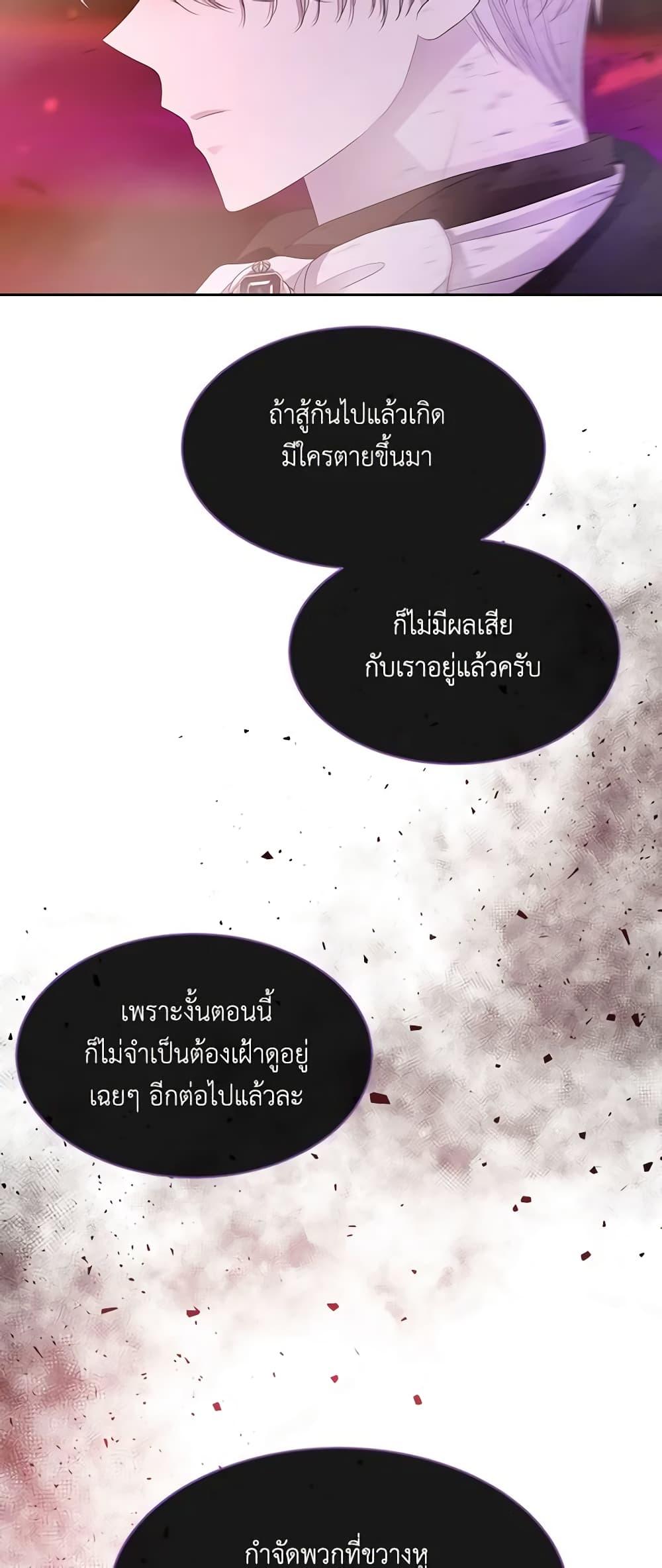 Manga-lc-com อ่านมังงะ อ่านการ์ตูน ออนไลน์ ฟรี Charlotte and Her 5 Disciples ตอนที่ 1 2 3 4 5 6 7 8 9 10 11 12 13 14 ฟรี ไม่มีโฆษณา Manga-lc - อ่าน มังงะ อ่าน การ์ตูน ออนไลน์ อ่านมังงะ ฟรี