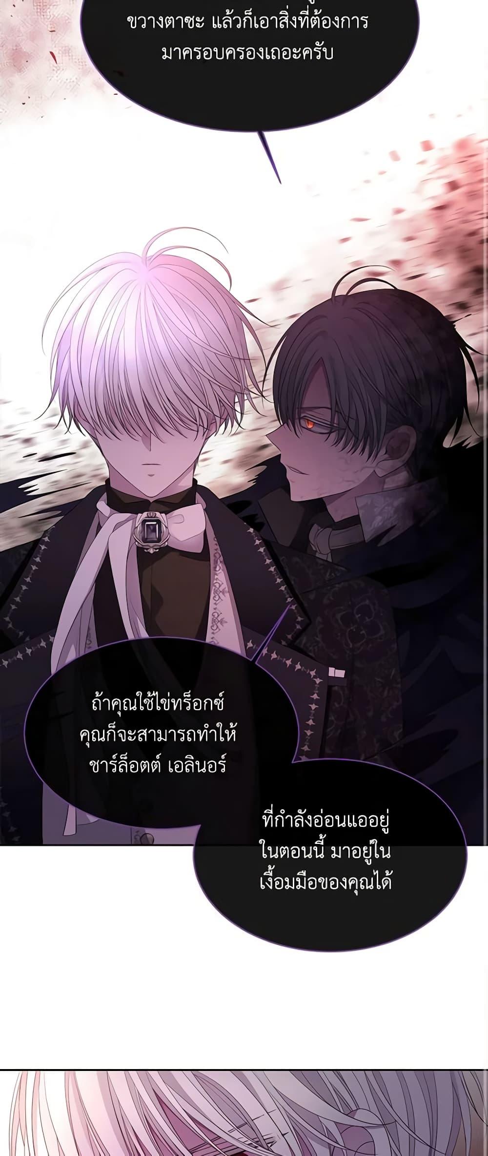 Manga-lc-com อ่านมังงะ อ่านการ์ตูน ออนไลน์ ฟรี Charlotte and Her 5 Disciples ตอนที่ 1 2 3 4 5 6 7 8 9 10 11 12 13 14 ฟรี ไม่มีโฆษณา Manga-lc - อ่าน มังงะ อ่าน การ์ตูน ออนไลน์ อ่านมังงะ ฟรี