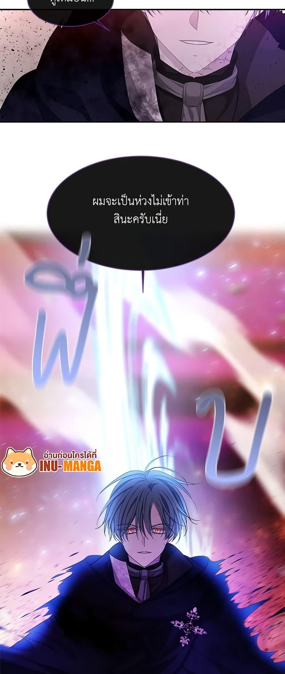 Manga-lc-com อ่านมังงะ อ่านการ์ตูน ออนไลน์ ฟรี Charlotte and Her 5 Disciples ตอนที่ 1 2 3 4 5 6 7 8 9 10 11 12 13 14 ฟรี ไม่มีโฆษณา Manga-lc - อ่าน มังงะ อ่าน การ์ตูน ออนไลน์ อ่านมังงะ ฟรี