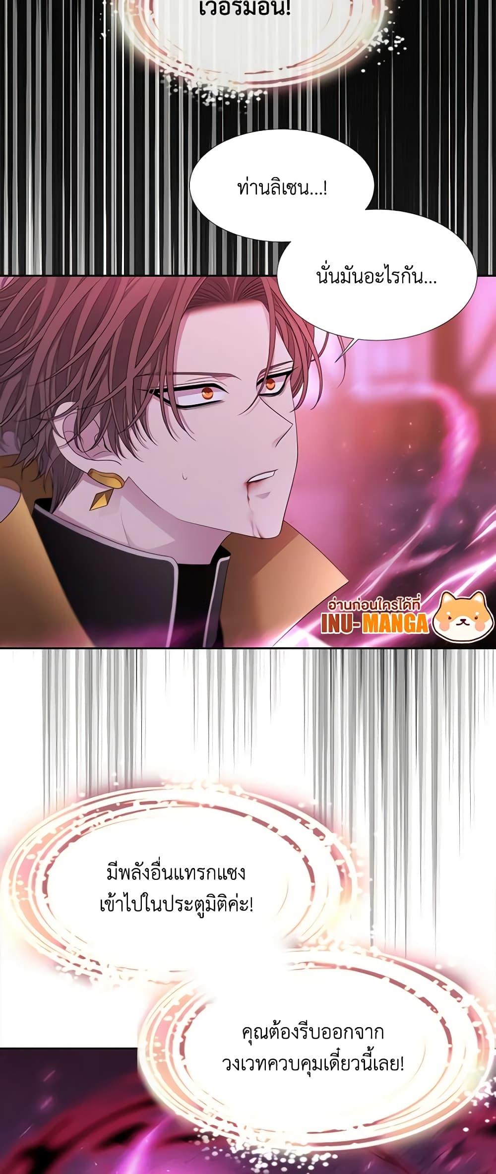 Manga-lc-com อ่านมังงะ อ่านการ์ตูน ออนไลน์ ฟรี Charlotte and Her 5 Disciples ตอนที่ 1 2 3 4 5 6 7 8 9 10 11 12 13 14 ฟรี ไม่มีโฆษณา Manga-lc - อ่าน มังงะ อ่าน การ์ตูน ออนไลน์ อ่านมังงะ ฟรี