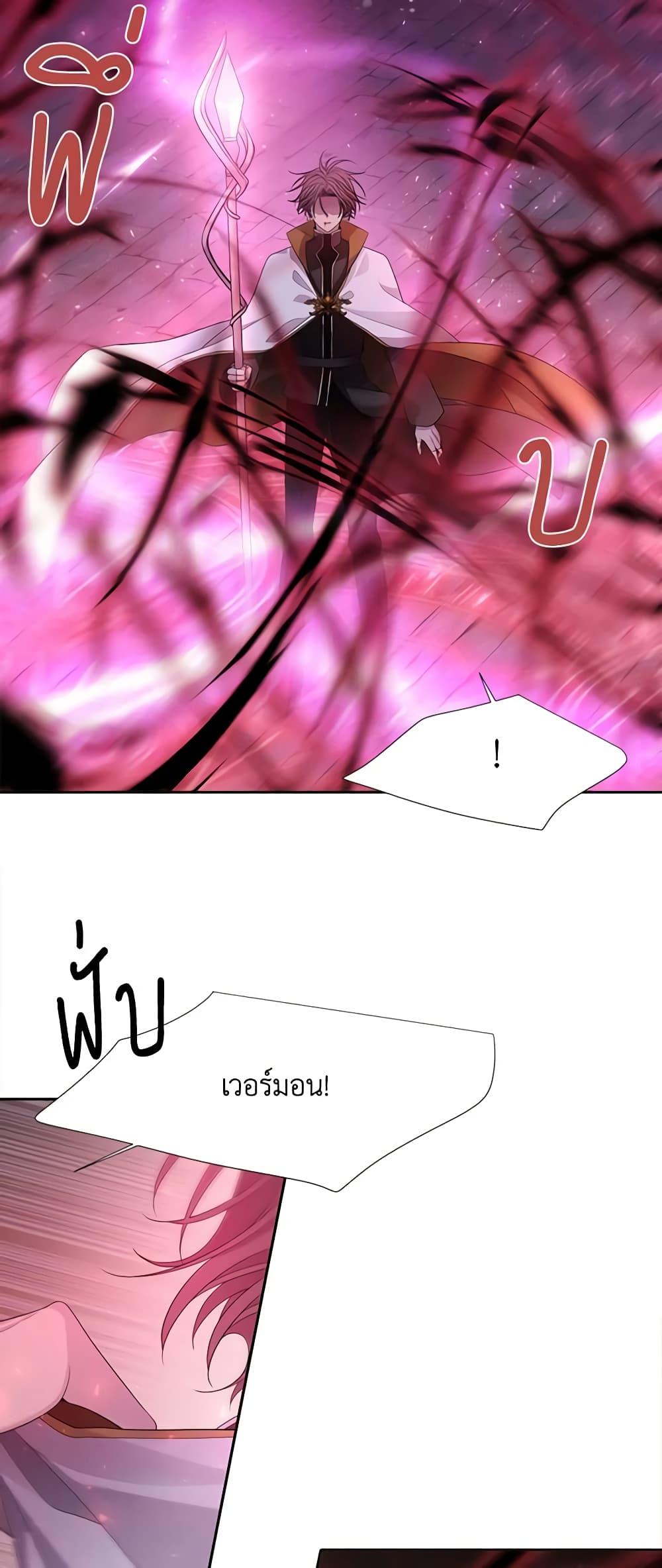 Manga-lc-com อ่านมังงะ อ่านการ์ตูน ออนไลน์ ฟรี Charlotte and Her 5 Disciples ตอนที่ 1 2 3 4 5 6 7 8 9 10 11 12 13 14 ฟรี ไม่มีโฆษณา Manga-lc - อ่าน มังงะ อ่าน การ์ตูน ออนไลน์ อ่านมังงะ ฟรี