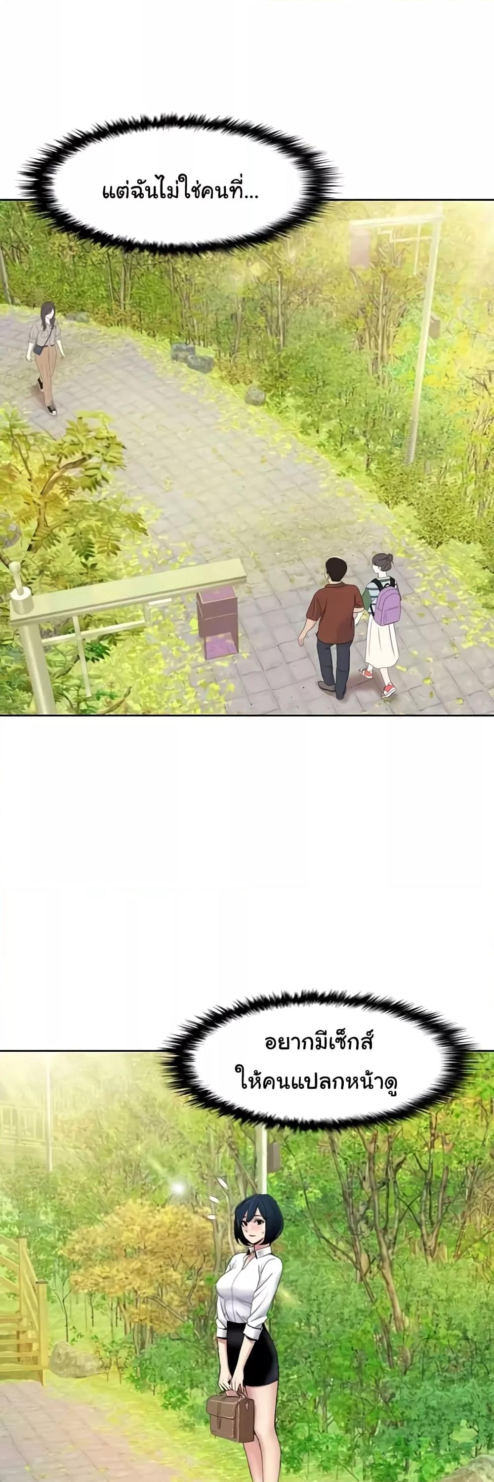 Doujin-Lc- อ่าน โดจิน มังฮวา เกาหลี ญี่ปุ่น จีน แปลไทย Neulsome Studio ตอนที่ 1 2 3 4 5 6 7 8 9 10 11 12 13 14 ฟรี ไม่มีโฆษณา อ่าน โดจิน Manhwa เกาหลี ญี่ปุ่น จีน เรามีครบ คัดมาให้เน้นๆ โดจิน 18+ รับประกันความฟินโดย  Doujin Lc