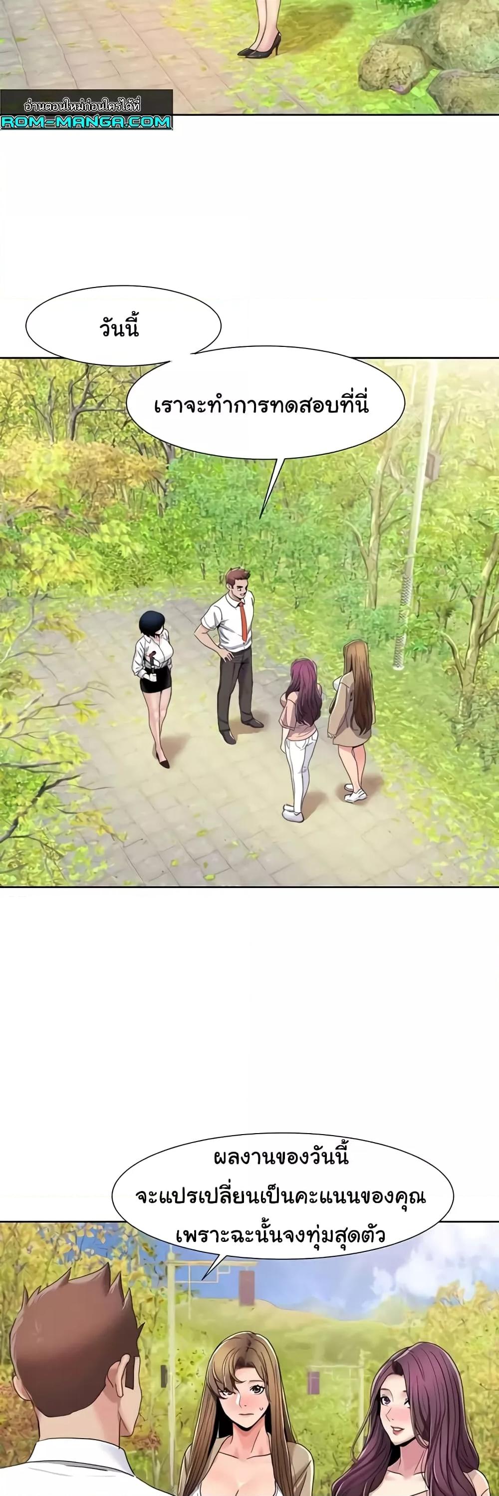 Doujin-Lc- อ่าน โดจิน มังฮวา เกาหลี ญี่ปุ่น จีน แปลไทย Neulsome Studio ตอนที่ 1 2 3 4 5 6 7 8 9 10 11 12 13 14 ฟรี ไม่มีโฆษณา อ่าน โดจิน Manhwa เกาหลี ญี่ปุ่น จีน เรามีครบ คัดมาให้เน้นๆ โดจิน 18+ รับประกันความฟินโดย  Doujin Lc