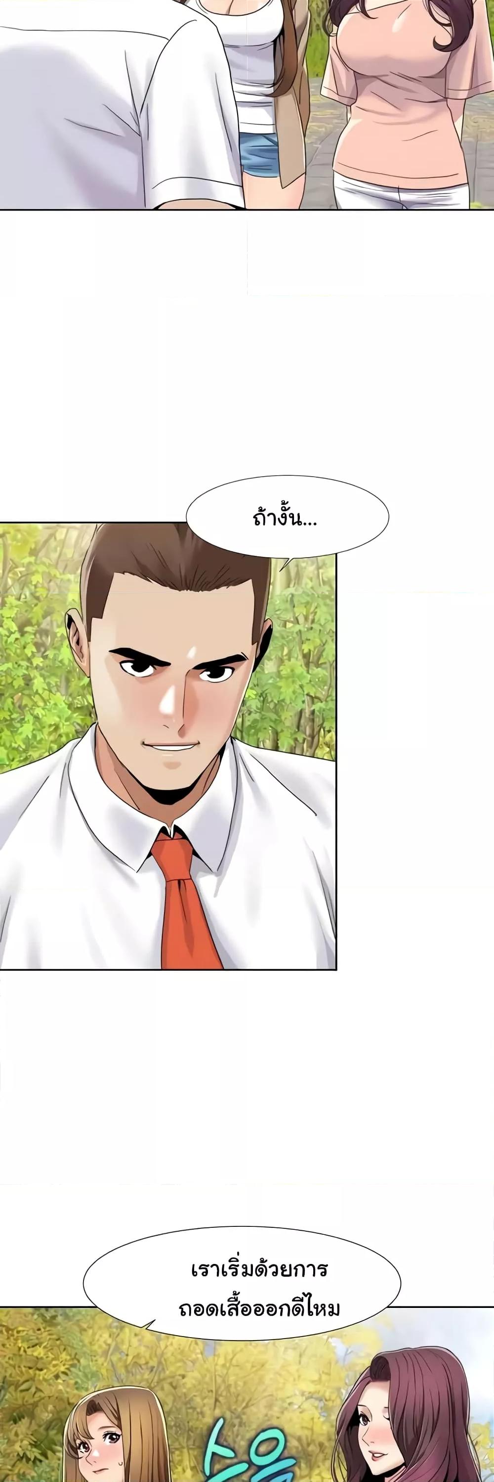 Doujin-Lc- อ่าน โดจิน มังฮวา เกาหลี ญี่ปุ่น จีน แปลไทย Neulsome Studio ตอนที่ 1 2 3 4 5 6 7 8 9 10 11 12 13 14 ฟรี ไม่มีโฆษณา อ่าน โดจิน Manhwa เกาหลี ญี่ปุ่น จีน เรามีครบ คัดมาให้เน้นๆ โดจิน 18+ รับประกันความฟินโดย  Doujin Lc