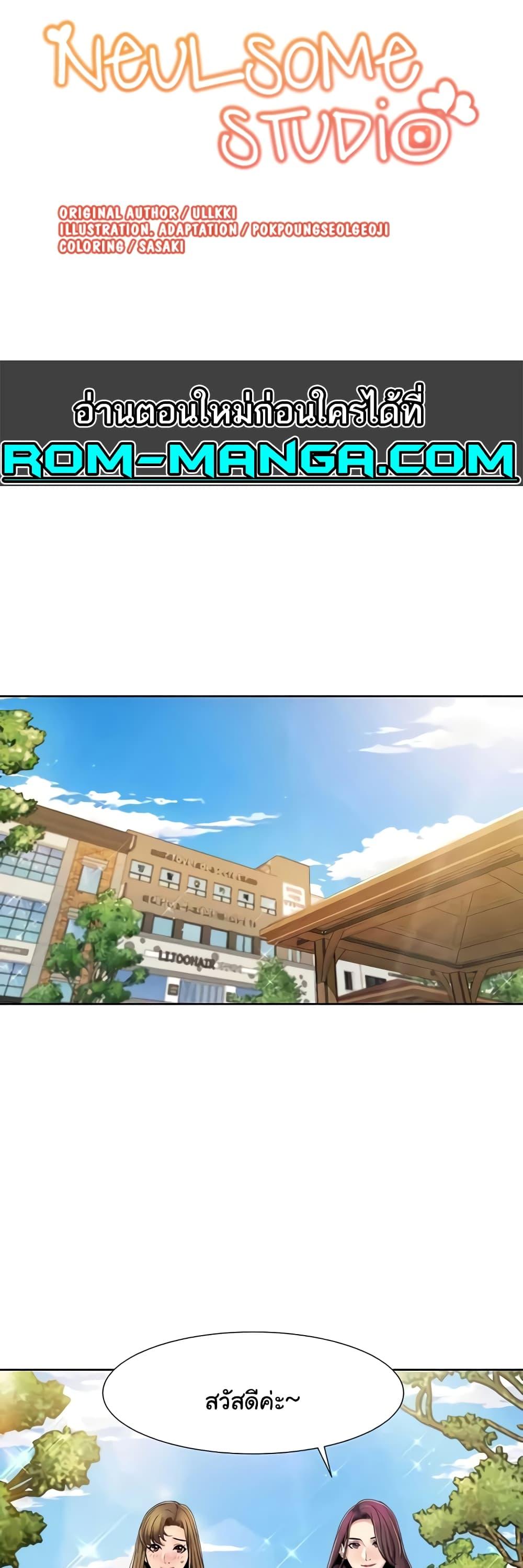 Doujin-Lc- อ่าน โดจิน มังฮวา เกาหลี ญี่ปุ่น จีน แปลไทย Neulsome Studio ตอนที่ 1 2 3 4 5 6 7 8 9 10 11 12 13 14 ฟรี ไม่มีโฆษณา อ่าน โดจิน Manhwa เกาหลี ญี่ปุ่น จีน เรามีครบ คัดมาให้เน้นๆ โดจิน 18+ รับประกันความฟินโดย  Doujin Lc