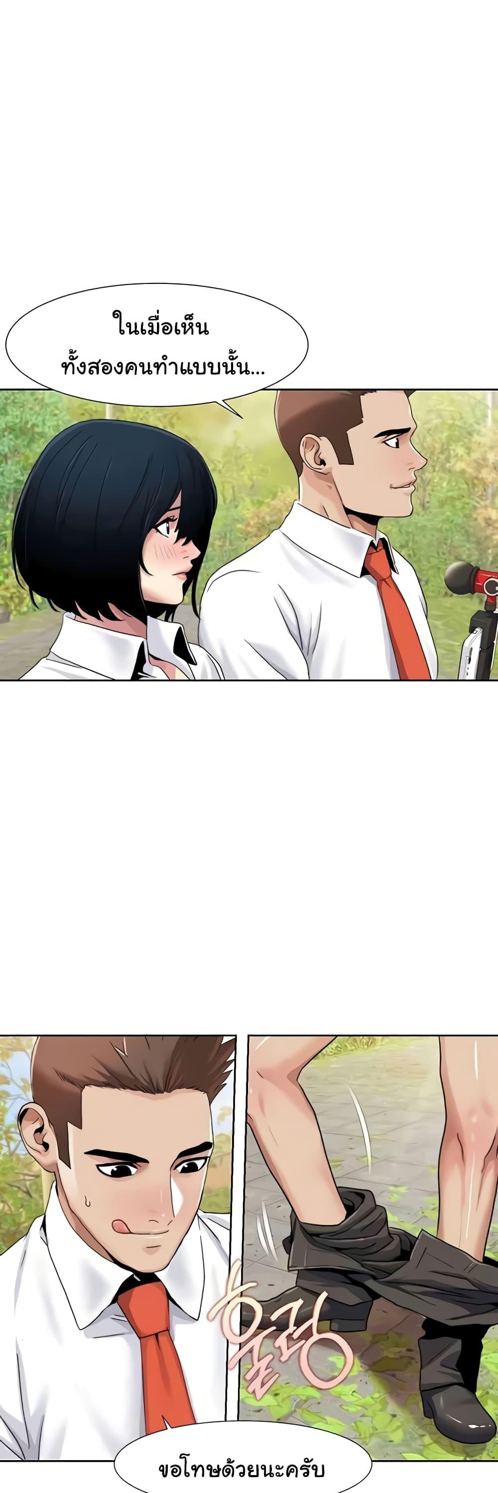 Doujin-Lc- อ่าน โดจิน มังฮวา เกาหลี ญี่ปุ่น จีน แปลไทย Neulsome Studio ตอนที่ 1 2 3 4 5 6 7 8 9 10 11 12 13 14 ฟรี ไม่มีโฆษณา อ่าน โดจิน Manhwa เกาหลี ญี่ปุ่น จีน เรามีครบ คัดมาให้เน้นๆ โดจิน 18+ รับประกันความฟินโดย  Doujin Lc