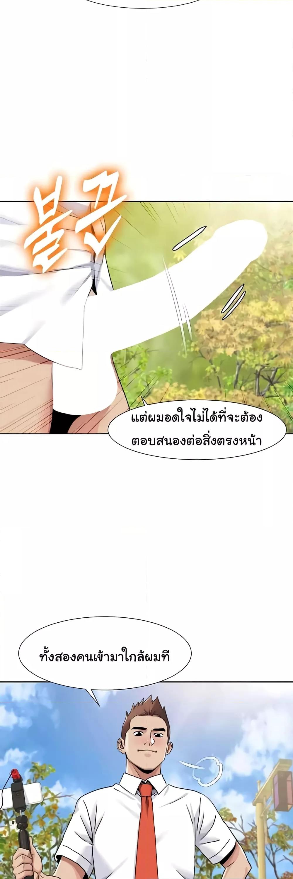Doujin-Lc- อ่าน โดจิน มังฮวา เกาหลี ญี่ปุ่น จีน แปลไทย Neulsome Studio ตอนที่ 1 2 3 4 5 6 7 8 9 10 11 12 13 14 ฟรี ไม่มีโฆษณา อ่าน โดจิน Manhwa เกาหลี ญี่ปุ่น จีน เรามีครบ คัดมาให้เน้นๆ โดจิน 18+ รับประกันความฟินโดย  Doujin Lc