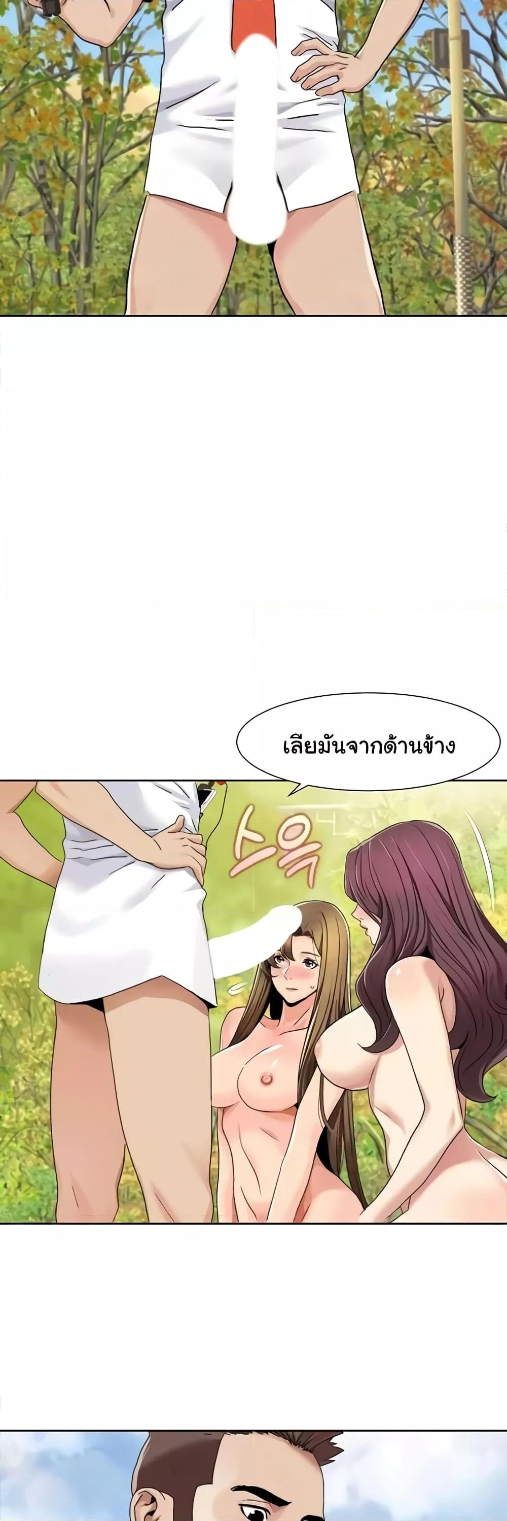 Doujin-Lc- อ่าน โดจิน มังฮวา เกาหลี ญี่ปุ่น จีน แปลไทย Neulsome Studio ตอนที่ 1 2 3 4 5 6 7 8 9 10 11 12 13 14 ฟรี ไม่มีโฆษณา อ่าน โดจิน Manhwa เกาหลี ญี่ปุ่น จีน เรามีครบ คัดมาให้เน้นๆ โดจิน 18+ รับประกันความฟินโดย  Doujin Lc