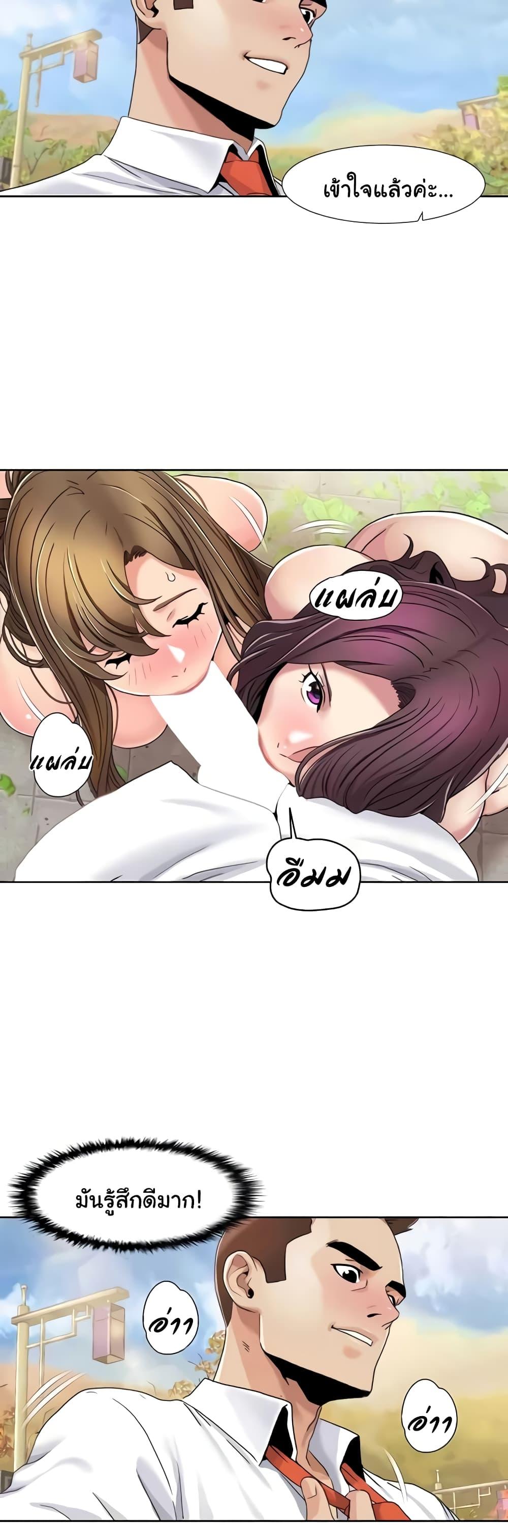 Doujin-Lc- อ่าน โดจิน มังฮวา เกาหลี ญี่ปุ่น จีน แปลไทย Neulsome Studio ตอนที่ 1 2 3 4 5 6 7 8 9 10 11 12 13 14 ฟรี ไม่มีโฆษณา อ่าน โดจิน Manhwa เกาหลี ญี่ปุ่น จีน เรามีครบ คัดมาให้เน้นๆ โดจิน 18+ รับประกันความฟินโดย  Doujin Lc