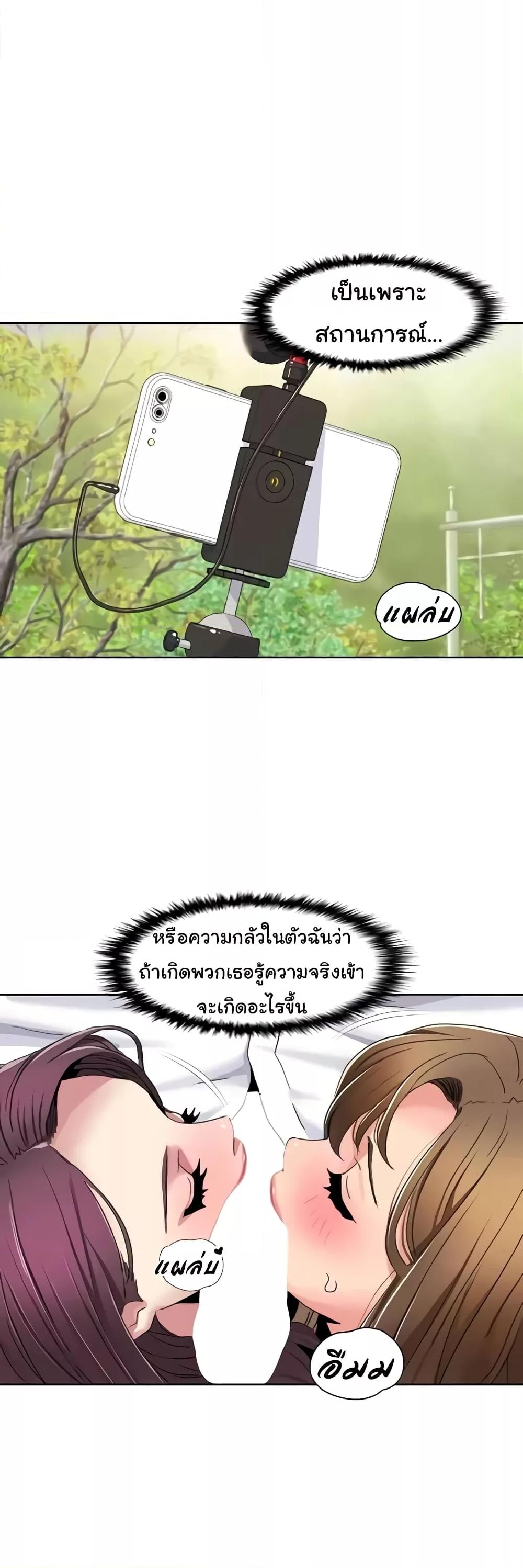 Doujin-Lc- อ่าน โดจิน มังฮวา เกาหลี ญี่ปุ่น จีน แปลไทย Neulsome Studio ตอนที่ 1 2 3 4 5 6 7 8 9 10 11 12 13 14 ฟรี ไม่มีโฆษณา อ่าน โดจิน Manhwa เกาหลี ญี่ปุ่น จีน เรามีครบ คัดมาให้เน้นๆ โดจิน 18+ รับประกันความฟินโดย  Doujin Lc