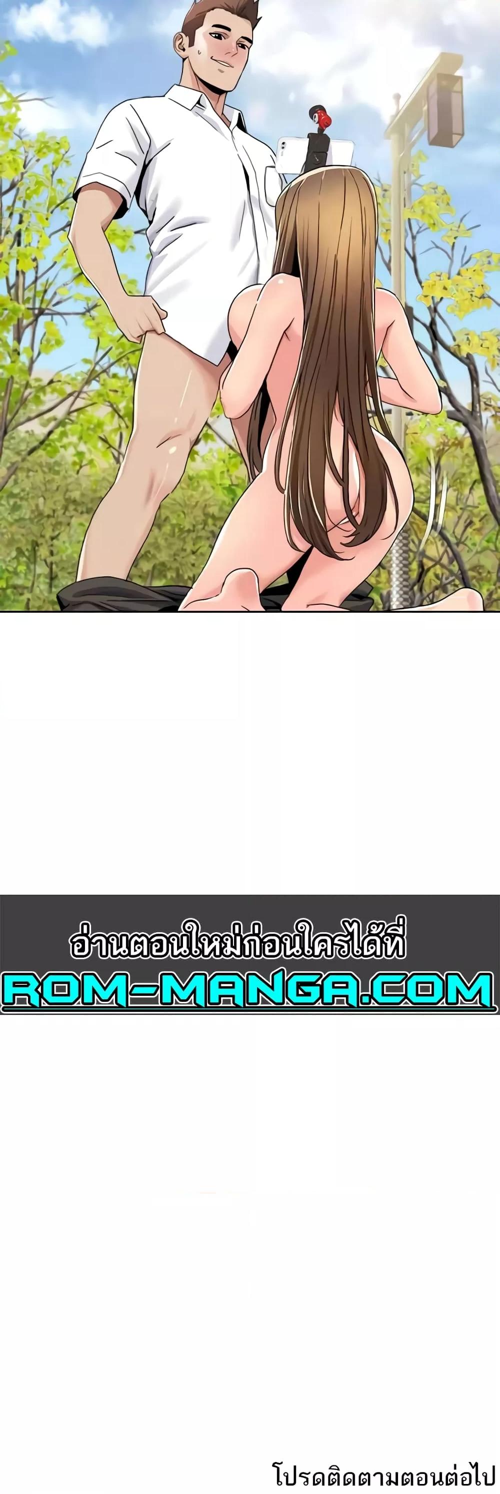 Doujin-Lc- อ่าน โดจิน มังฮวา เกาหลี ญี่ปุ่น จีน แปลไทย Neulsome Studio ตอนที่ 1 2 3 4 5 6 7 8 9 10 11 12 13 14 ฟรี ไม่มีโฆษณา อ่าน โดจิน Manhwa เกาหลี ญี่ปุ่น จีน เรามีครบ คัดมาให้เน้นๆ โดจิน 18+ รับประกันความฟินโดย  Doujin Lc