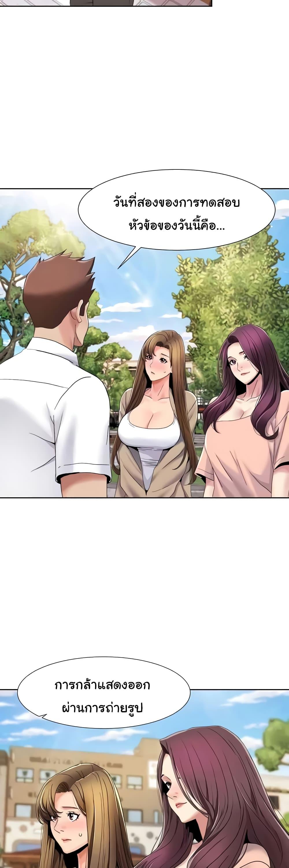 Doujin-Lc- อ่าน โดจิน มังฮวา เกาหลี ญี่ปุ่น จีน แปลไทย Neulsome Studio ตอนที่ 1 2 3 4 5 6 7 8 9 10 11 12 13 14 ฟรี ไม่มีโฆษณา อ่าน โดจิน Manhwa เกาหลี ญี่ปุ่น จีน เรามีครบ คัดมาให้เน้นๆ โดจิน 18+ รับประกันความฟินโดย  Doujin Lc