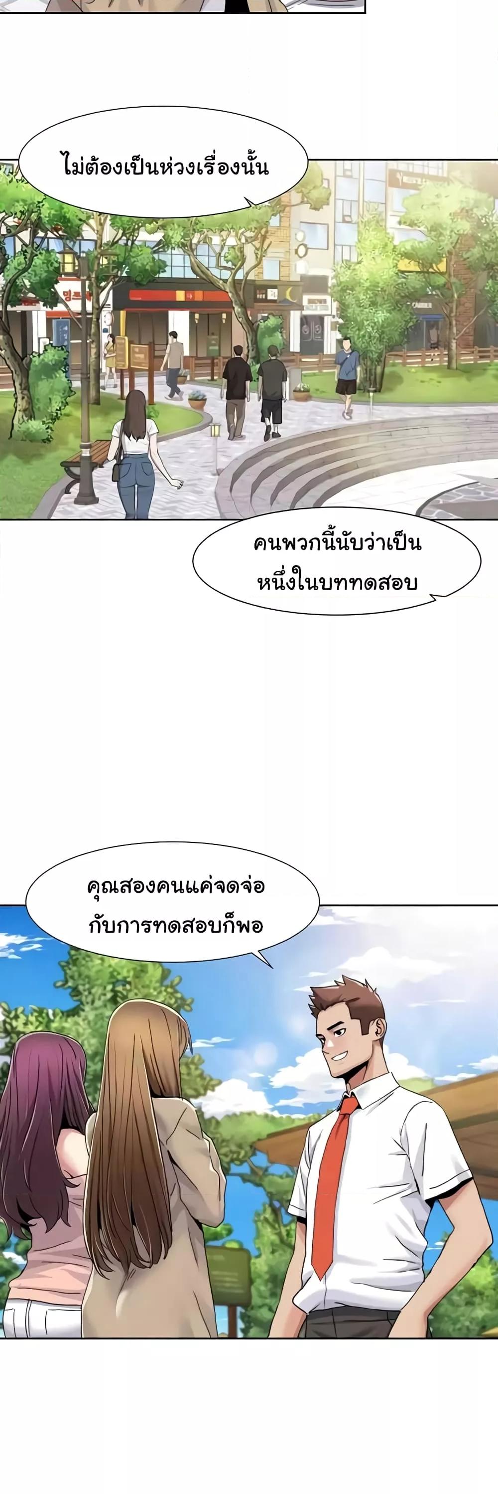 Doujin-Lc- อ่าน โดจิน มังฮวา เกาหลี ญี่ปุ่น จีน แปลไทย Neulsome Studio ตอนที่ 1 2 3 4 5 6 7 8 9 10 11 12 13 14 ฟรี ไม่มีโฆษณา อ่าน โดจิน Manhwa เกาหลี ญี่ปุ่น จีน เรามีครบ คัดมาให้เน้นๆ โดจิน 18+ รับประกันความฟินโดย  Doujin Lc