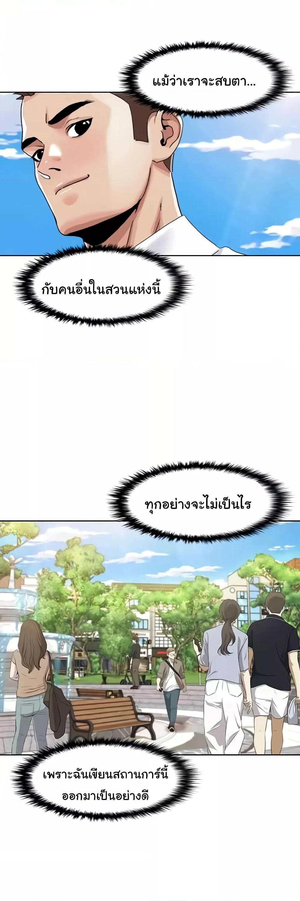 Doujin-Lc- อ่าน โดจิน มังฮวา เกาหลี ญี่ปุ่น จีน แปลไทย Neulsome Studio ตอนที่ 1 2 3 4 5 6 7 8 9 10 11 12 13 14 ฟรี ไม่มีโฆษณา อ่าน โดจิน Manhwa เกาหลี ญี่ปุ่น จีน เรามีครบ คัดมาให้เน้นๆ โดจิน 18+ รับประกันความฟินโดย  Doujin Lc