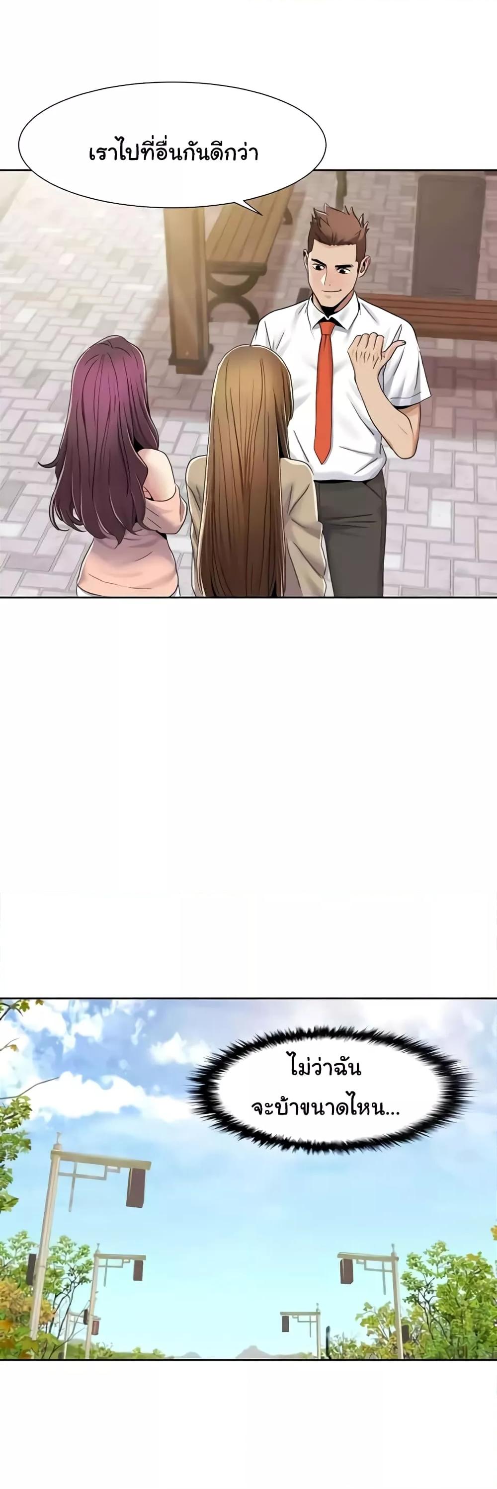 Doujin-Lc- อ่าน โดจิน มังฮวา เกาหลี ญี่ปุ่น จีน แปลไทย Neulsome Studio ตอนที่ 1 2 3 4 5 6 7 8 9 10 11 12 13 14 ฟรี ไม่มีโฆษณา อ่าน โดจิน Manhwa เกาหลี ญี่ปุ่น จีน เรามีครบ คัดมาให้เน้นๆ โดจิน 18+ รับประกันความฟินโดย  Doujin Lc