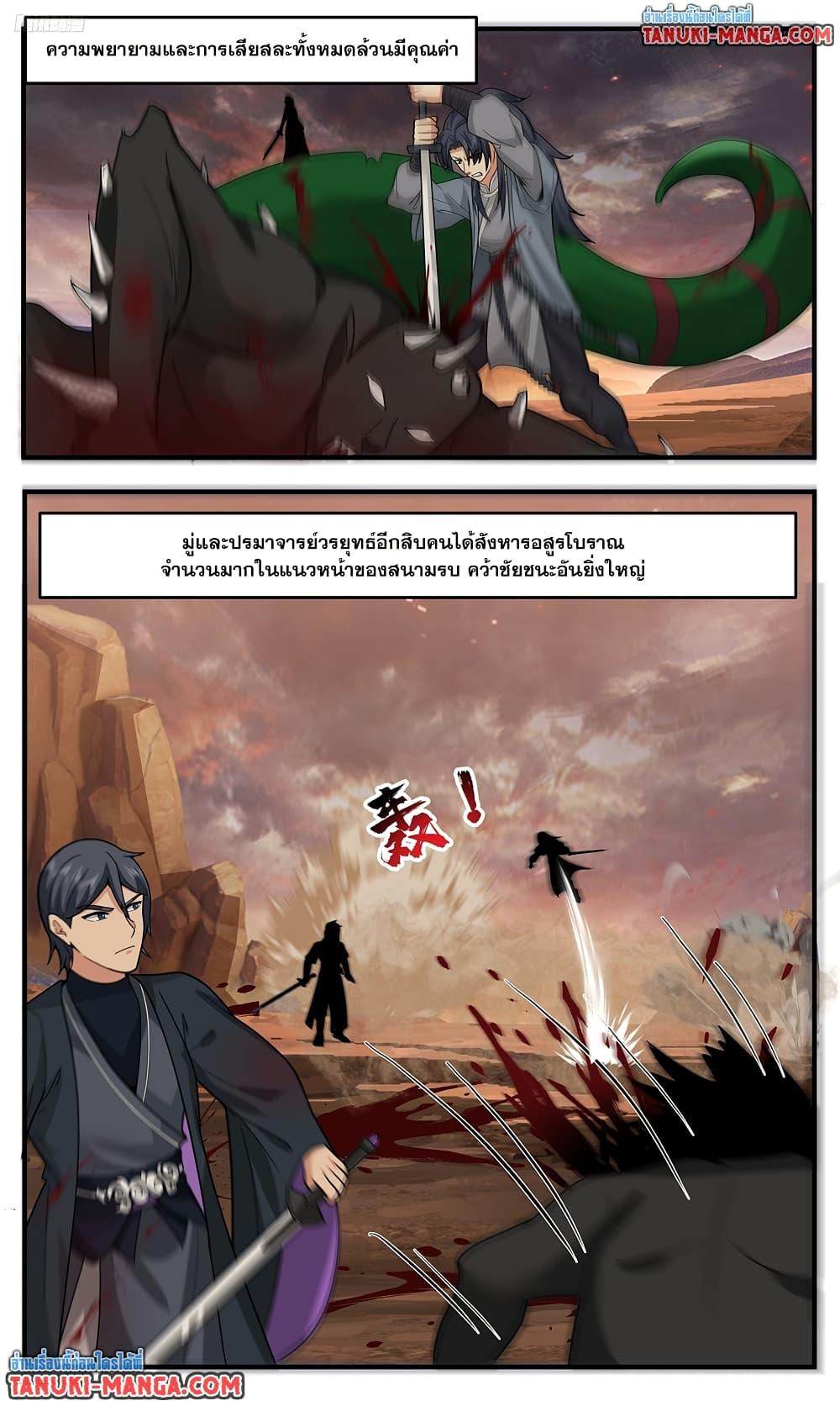 Manga-lc-com อ่านมังงะ อ่านการ์ตูน ออนไลน์ ฟรี Martial Peak เทพยุทธ์เหนือโลก ตอนที่ 1 2 3 4 5 6 7 8 9 10 11 12 13 14 ฟรี ไม่มีโฆษณา Manga-lc - อ่าน มังงะ อ่าน การ์ตูน ออนไลน์ อ่านมังงะ ฟรี