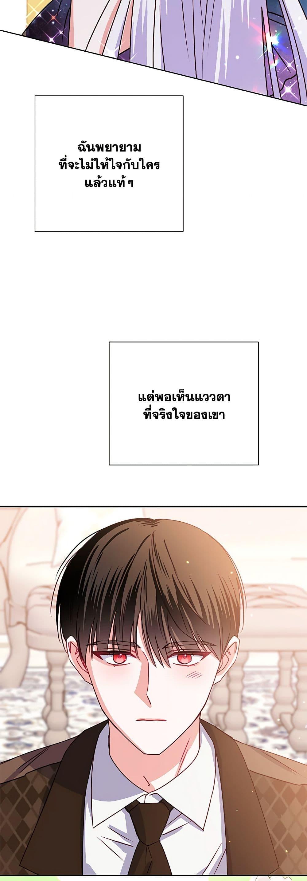 Manga-lc-com อ่านมังงะ อ่านการ์ตูน ออนไลน์ ฟรี All About the Duke ตอนที่ 1 2 3 4 5 6 7 8 9 10 11 12 13 14 ฟรี ไม่มีโฆษณา Manga-lc - อ่าน มังงะ อ่าน การ์ตูน ออนไลน์ อ่านมังงะ ฟรี
