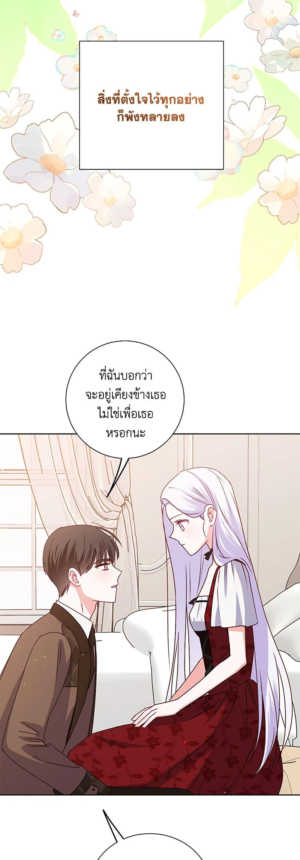 Manga-lc-com อ่านมังงะ อ่านการ์ตูน ออนไลน์ ฟรี All About the Duke ตอนที่ 1 2 3 4 5 6 7 8 9 10 11 12 13 14 ฟรี ไม่มีโฆษณา Manga-lc - อ่าน มังงะ อ่าน การ์ตูน ออนไลน์ อ่านมังงะ ฟรี