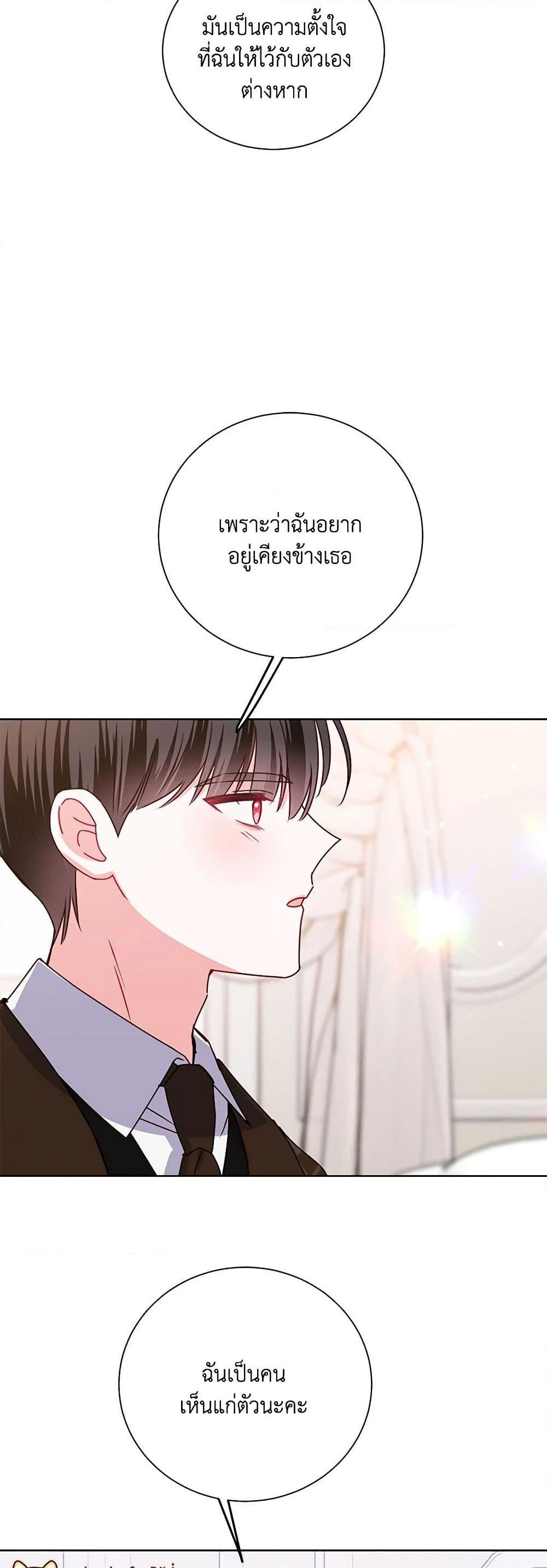 Manga-lc-com อ่านมังงะ อ่านการ์ตูน ออนไลน์ ฟรี All About the Duke ตอนที่ 1 2 3 4 5 6 7 8 9 10 11 12 13 14 ฟรี ไม่มีโฆษณา Manga-lc - อ่าน มังงะ อ่าน การ์ตูน ออนไลน์ อ่านมังงะ ฟรี