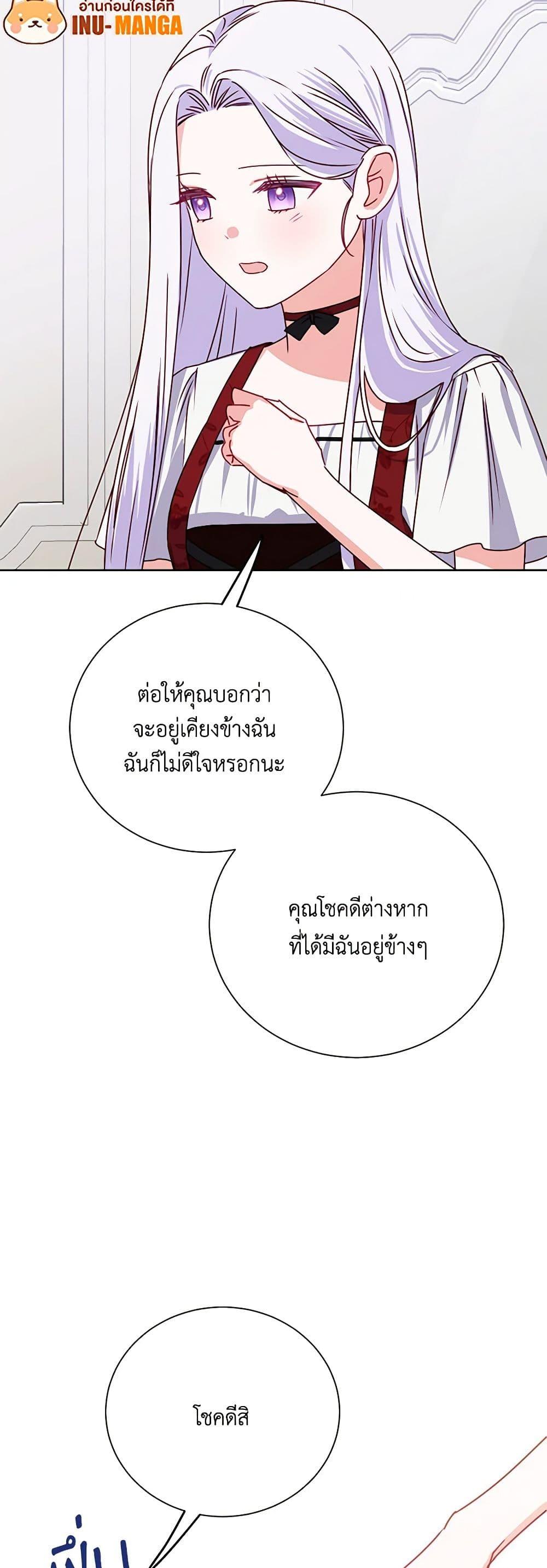 Manga-lc-com อ่านมังงะ อ่านการ์ตูน ออนไลน์ ฟรี All About the Duke ตอนที่ 1 2 3 4 5 6 7 8 9 10 11 12 13 14 ฟรี ไม่มีโฆษณา Manga-lc - อ่าน มังงะ อ่าน การ์ตูน ออนไลน์ อ่านมังงะ ฟรี