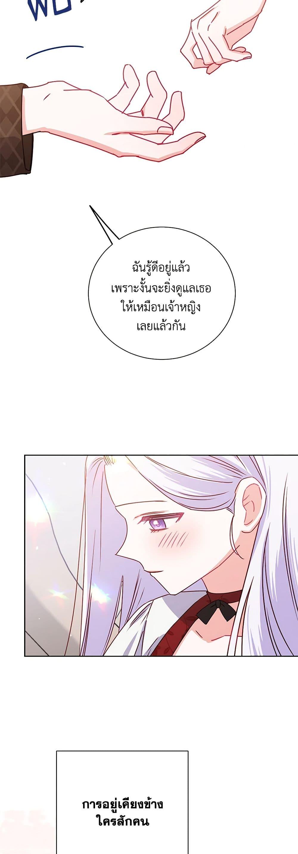 Manga-lc-com อ่านมังงะ อ่านการ์ตูน ออนไลน์ ฟรี All About the Duke ตอนที่ 1 2 3 4 5 6 7 8 9 10 11 12 13 14 ฟรี ไม่มีโฆษณา Manga-lc - อ่าน มังงะ อ่าน การ์ตูน ออนไลน์ อ่านมังงะ ฟรี
