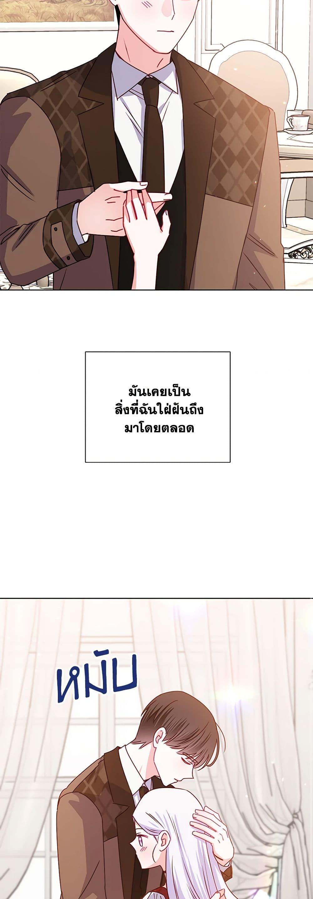 Manga-lc-com อ่านมังงะ อ่านการ์ตูน ออนไลน์ ฟรี All About the Duke ตอนที่ 1 2 3 4 5 6 7 8 9 10 11 12 13 14 ฟรี ไม่มีโฆษณา Manga-lc - อ่าน มังงะ อ่าน การ์ตูน ออนไลน์ อ่านมังงะ ฟรี