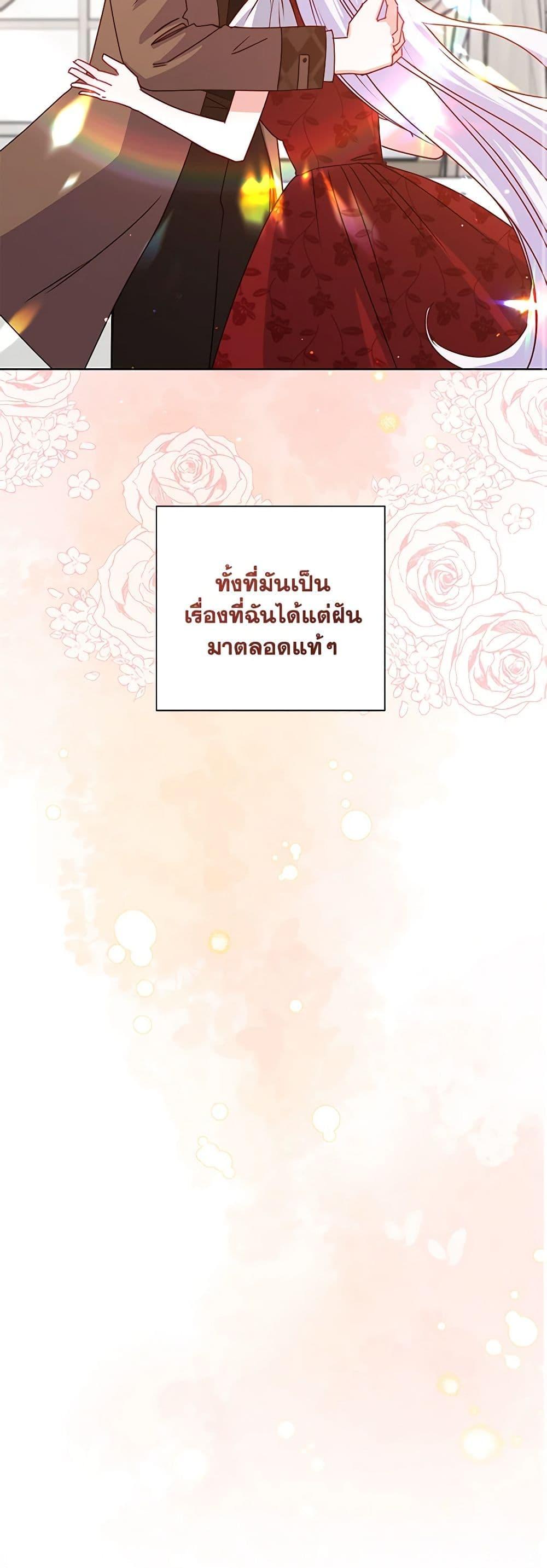 Manga-lc-com อ่านมังงะ อ่านการ์ตูน ออนไลน์ ฟรี All About the Duke ตอนที่ 1 2 3 4 5 6 7 8 9 10 11 12 13 14 ฟรี ไม่มีโฆษณา Manga-lc - อ่าน มังงะ อ่าน การ์ตูน ออนไลน์ อ่านมังงะ ฟรี
