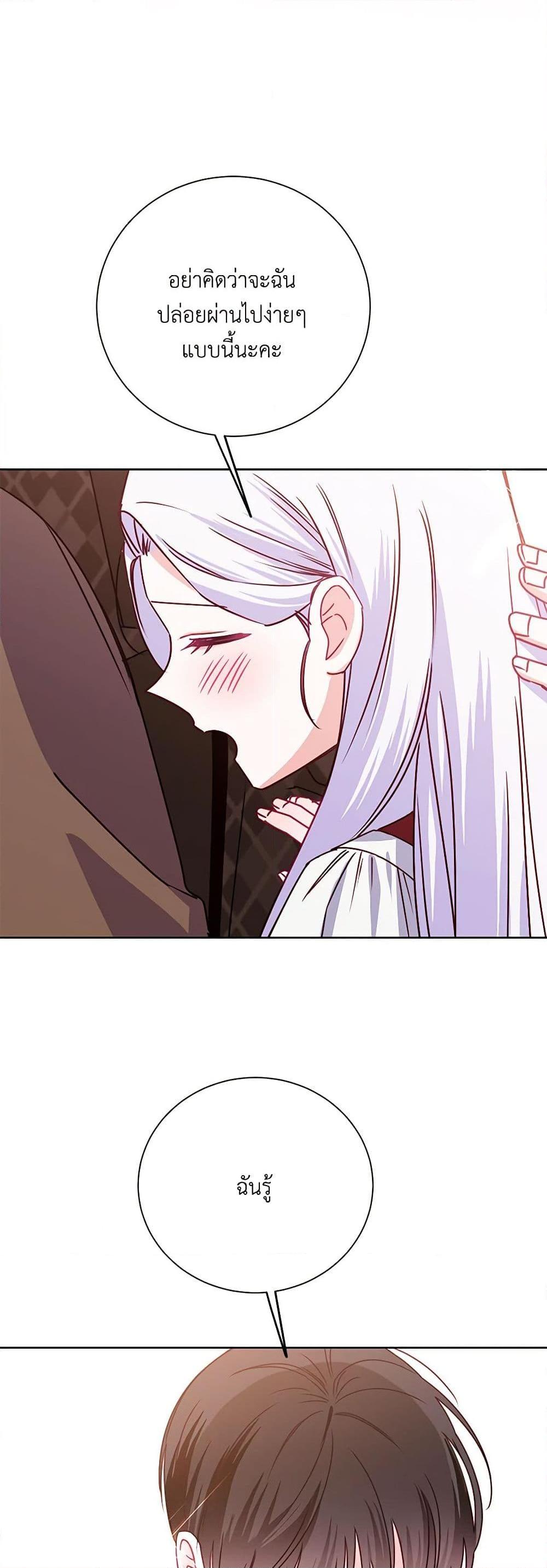 Manga-lc-com อ่านมังงะ อ่านการ์ตูน ออนไลน์ ฟรี All About the Duke ตอนที่ 1 2 3 4 5 6 7 8 9 10 11 12 13 14 ฟรี ไม่มีโฆษณา Manga-lc - อ่าน มังงะ อ่าน การ์ตูน ออนไลน์ อ่านมังงะ ฟรี