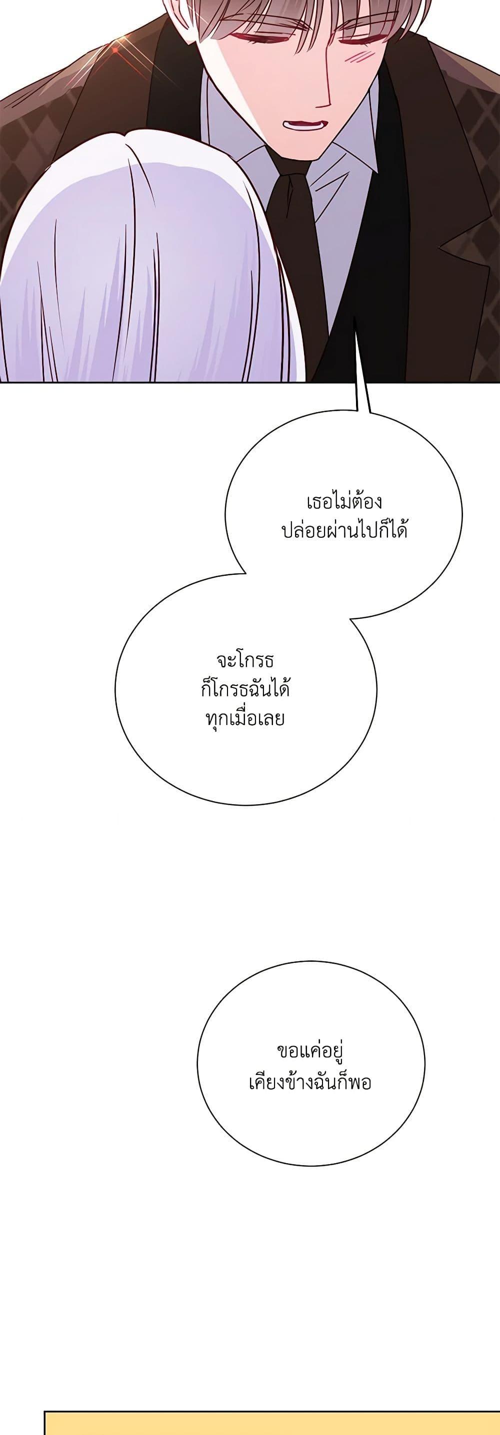 Manga-lc-com อ่านมังงะ อ่านการ์ตูน ออนไลน์ ฟรี All About the Duke ตอนที่ 1 2 3 4 5 6 7 8 9 10 11 12 13 14 ฟรี ไม่มีโฆษณา Manga-lc - อ่าน มังงะ อ่าน การ์ตูน ออนไลน์ อ่านมังงะ ฟรี