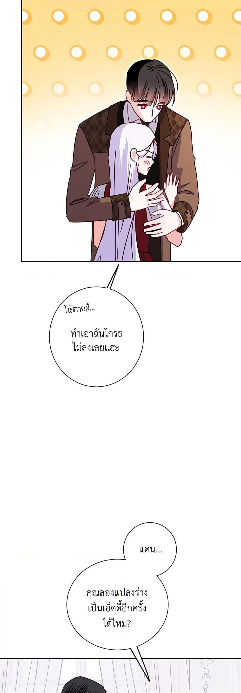 Manga-lc-com อ่านมังงะ อ่านการ์ตูน ออนไลน์ ฟรี All About the Duke ตอนที่ 1 2 3 4 5 6 7 8 9 10 11 12 13 14 ฟรี ไม่มีโฆษณา Manga-lc - อ่าน มังงะ อ่าน การ์ตูน ออนไลน์ อ่านมังงะ ฟรี