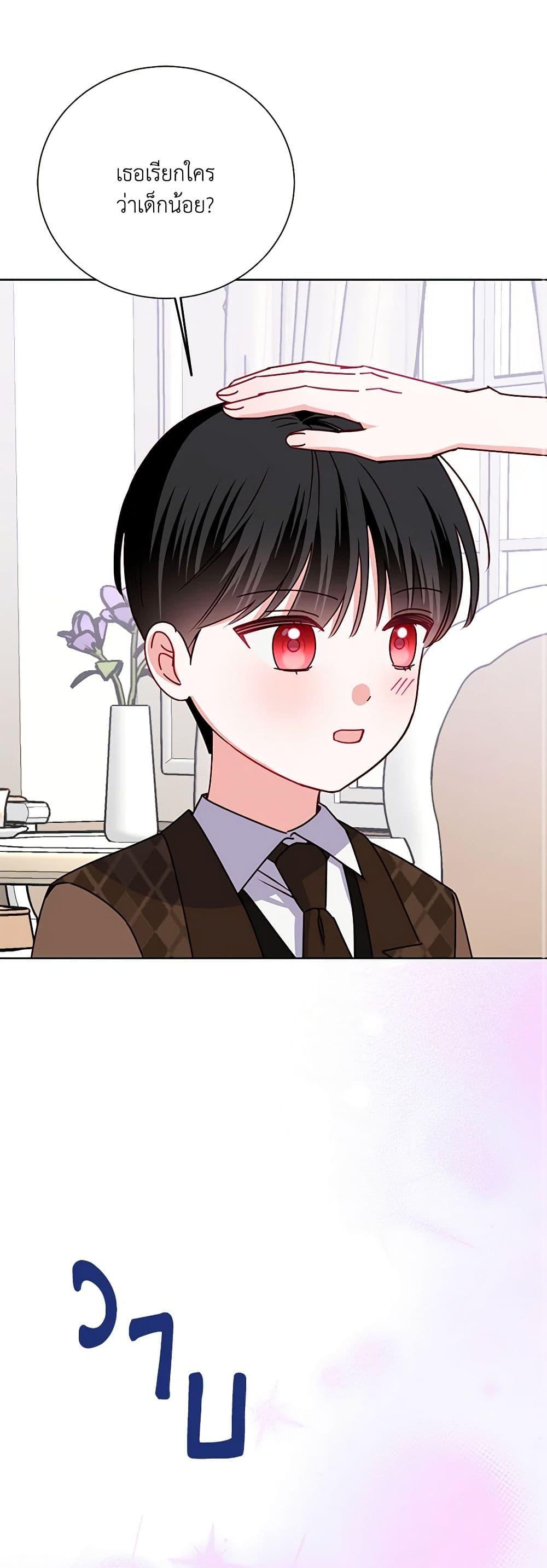 Manga-lc-com อ่านมังงะ อ่านการ์ตูน ออนไลน์ ฟรี All About the Duke ตอนที่ 1 2 3 4 5 6 7 8 9 10 11 12 13 14 ฟรี ไม่มีโฆษณา Manga-lc - อ่าน มังงะ อ่าน การ์ตูน ออนไลน์ อ่านมังงะ ฟรี