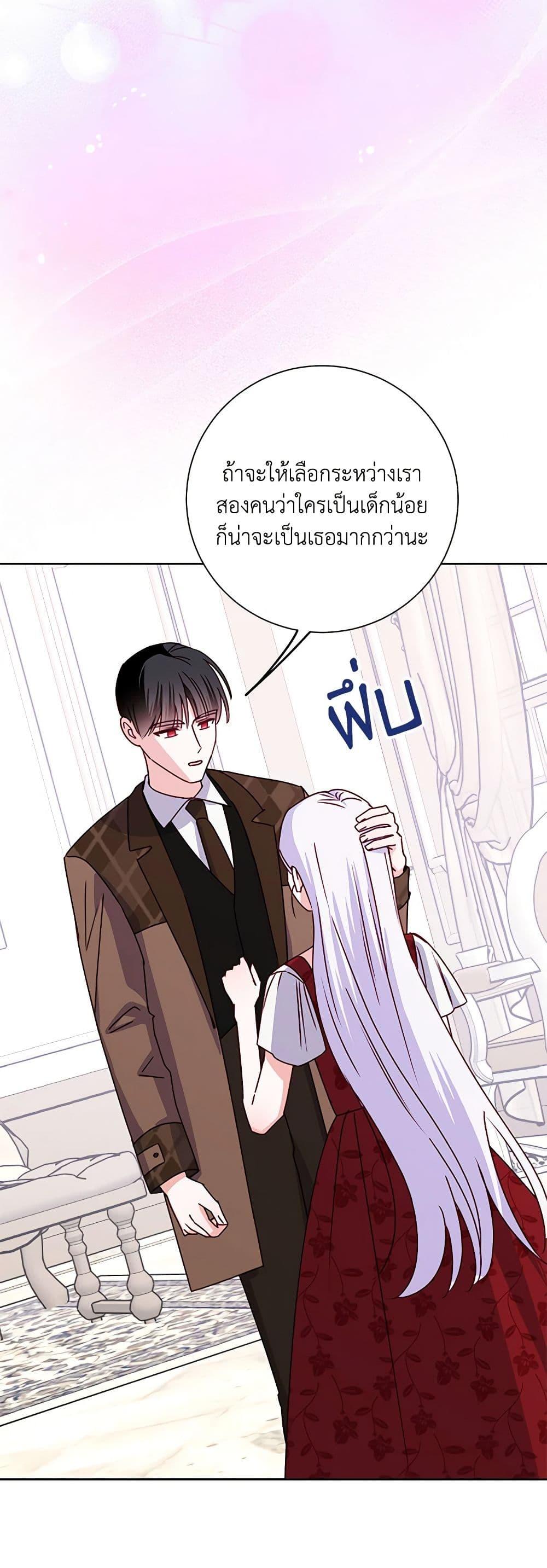 Manga-lc-com อ่านมังงะ อ่านการ์ตูน ออนไลน์ ฟรี All About the Duke ตอนที่ 1 2 3 4 5 6 7 8 9 10 11 12 13 14 ฟรี ไม่มีโฆษณา Manga-lc - อ่าน มังงะ อ่าน การ์ตูน ออนไลน์ อ่านมังงะ ฟรี