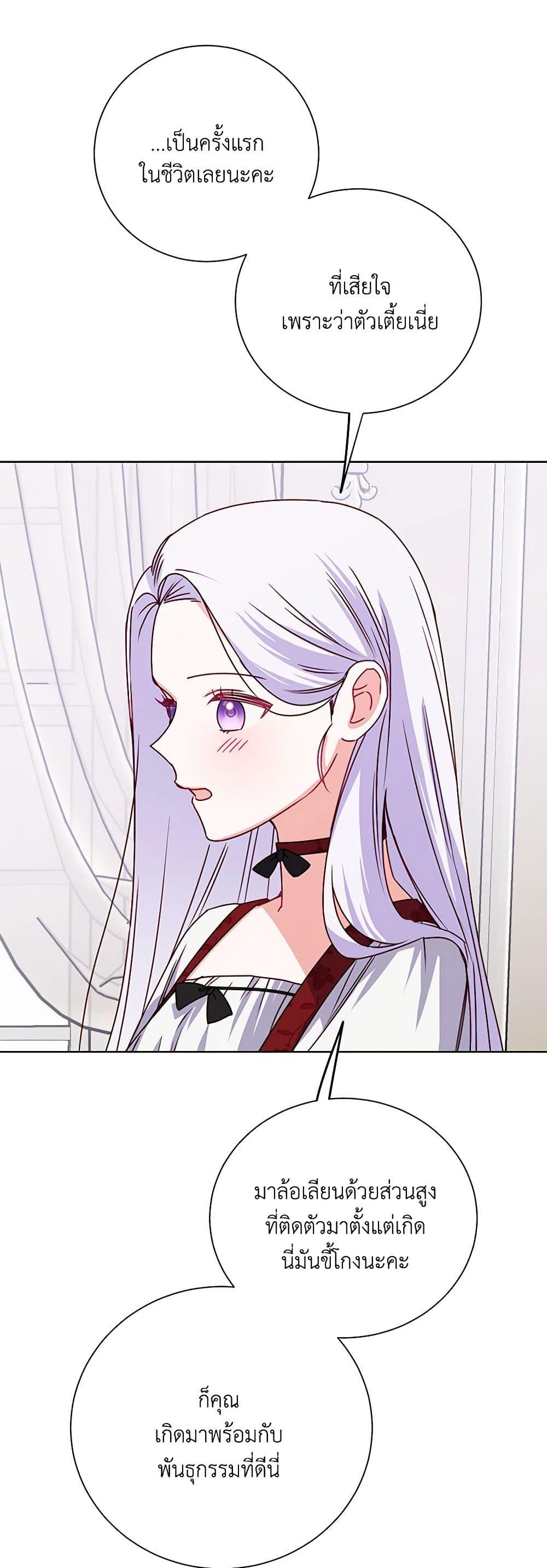 Manga-lc-com อ่านมังงะ อ่านการ์ตูน ออนไลน์ ฟรี All About the Duke ตอนที่ 1 2 3 4 5 6 7 8 9 10 11 12 13 14 ฟรี ไม่มีโฆษณา Manga-lc - อ่าน มังงะ อ่าน การ์ตูน ออนไลน์ อ่านมังงะ ฟรี