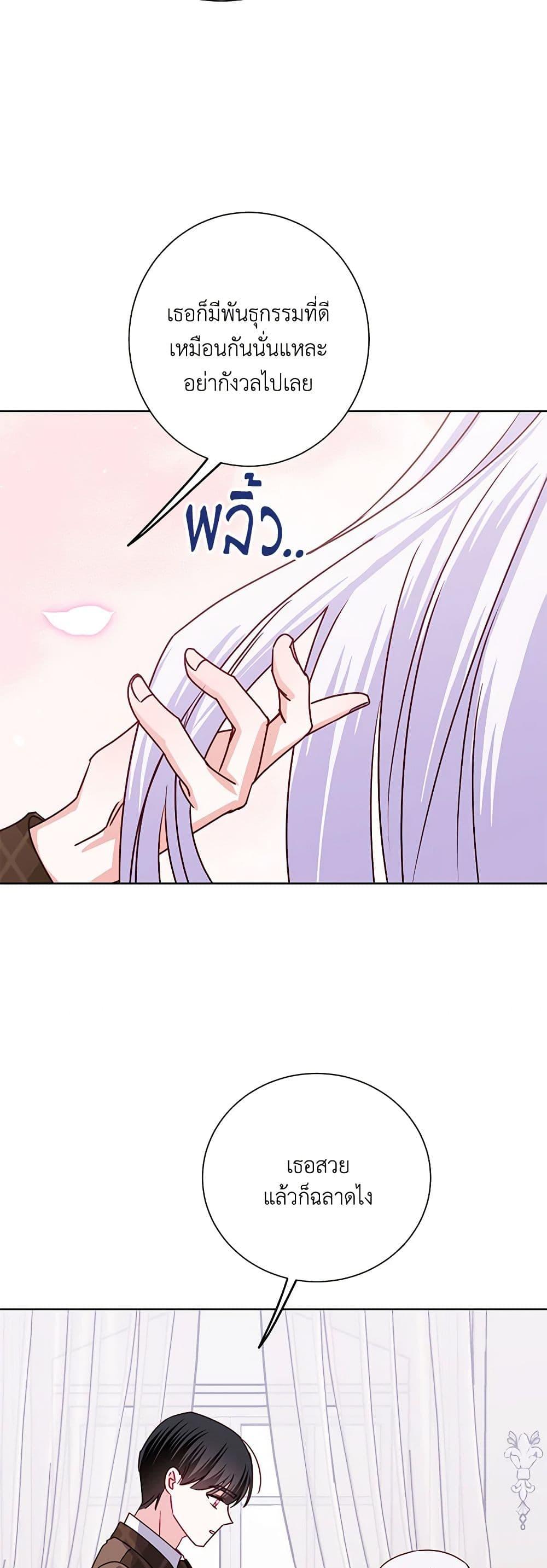 Manga-lc-com อ่านมังงะ อ่านการ์ตูน ออนไลน์ ฟรี All About the Duke ตอนที่ 1 2 3 4 5 6 7 8 9 10 11 12 13 14 ฟรี ไม่มีโฆษณา Manga-lc - อ่าน มังงะ อ่าน การ์ตูน ออนไลน์ อ่านมังงะ ฟรี