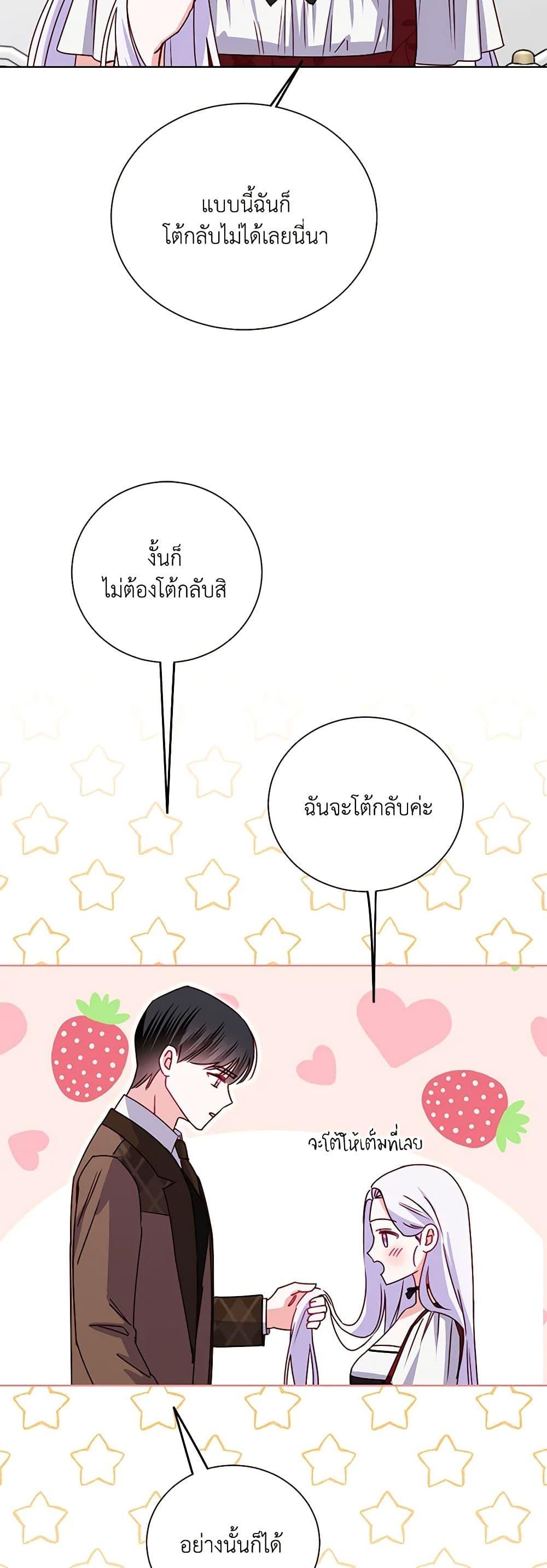 Manga-lc-com อ่านมังงะ อ่านการ์ตูน ออนไลน์ ฟรี All About the Duke ตอนที่ 1 2 3 4 5 6 7 8 9 10 11 12 13 14 ฟรี ไม่มีโฆษณา Manga-lc - อ่าน มังงะ อ่าน การ์ตูน ออนไลน์ อ่านมังงะ ฟรี