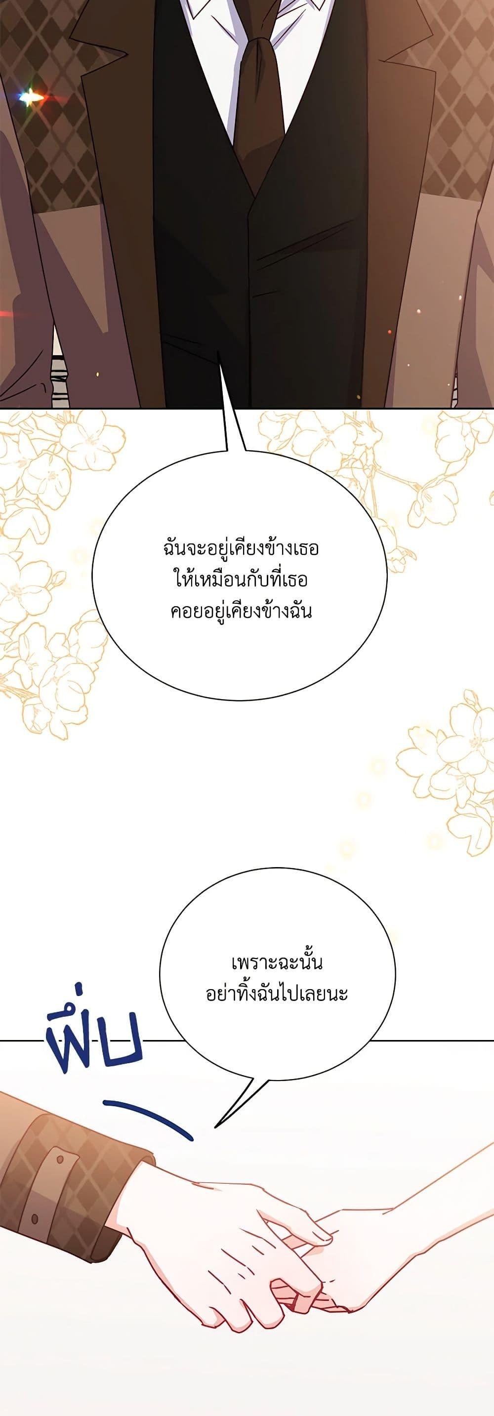 Manga-lc-com อ่านมังงะ อ่านการ์ตูน ออนไลน์ ฟรี All About the Duke ตอนที่ 1 2 3 4 5 6 7 8 9 10 11 12 13 14 ฟรี ไม่มีโฆษณา Manga-lc - อ่าน มังงะ อ่าน การ์ตูน ออนไลน์ อ่านมังงะ ฟรี