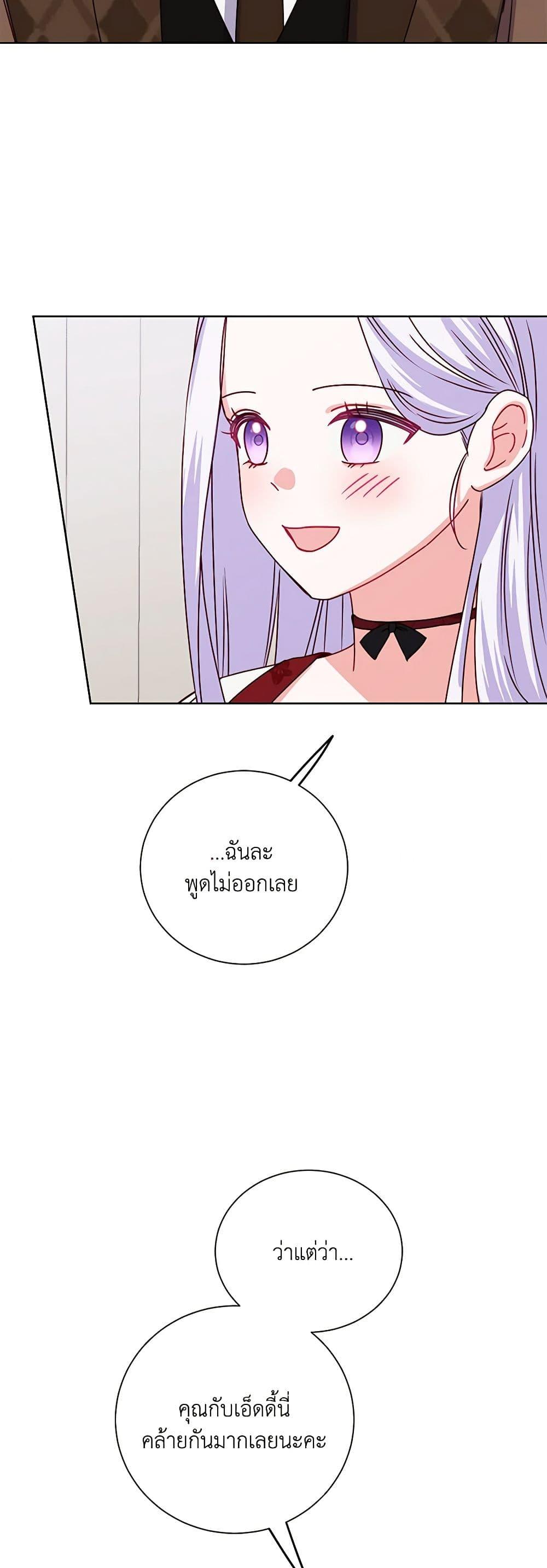 Manga-lc-com อ่านมังงะ อ่านการ์ตูน ออนไลน์ ฟรี All About the Duke ตอนที่ 1 2 3 4 5 6 7 8 9 10 11 12 13 14 ฟรี ไม่มีโฆษณา Manga-lc - อ่าน มังงะ อ่าน การ์ตูน ออนไลน์ อ่านมังงะ ฟรี